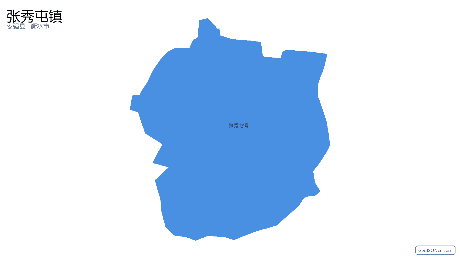 张秀屯镇行政区划边界地图（枣强县·衡水市）,提供GeoJSON、SHP矢量边界数据下载及高清地图大图(PNG/JPG) - GeoJSONcn.com