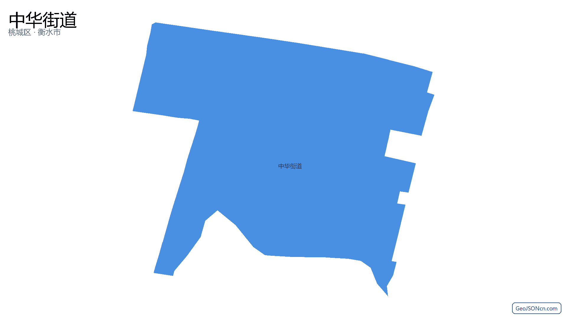 中华街道行政区划边界地图(桃城区·衡水市),提供GeoJSON、SHP矢量边界数据下载及高清地图大图(PNG/JPG) - GeoJSONcn.com