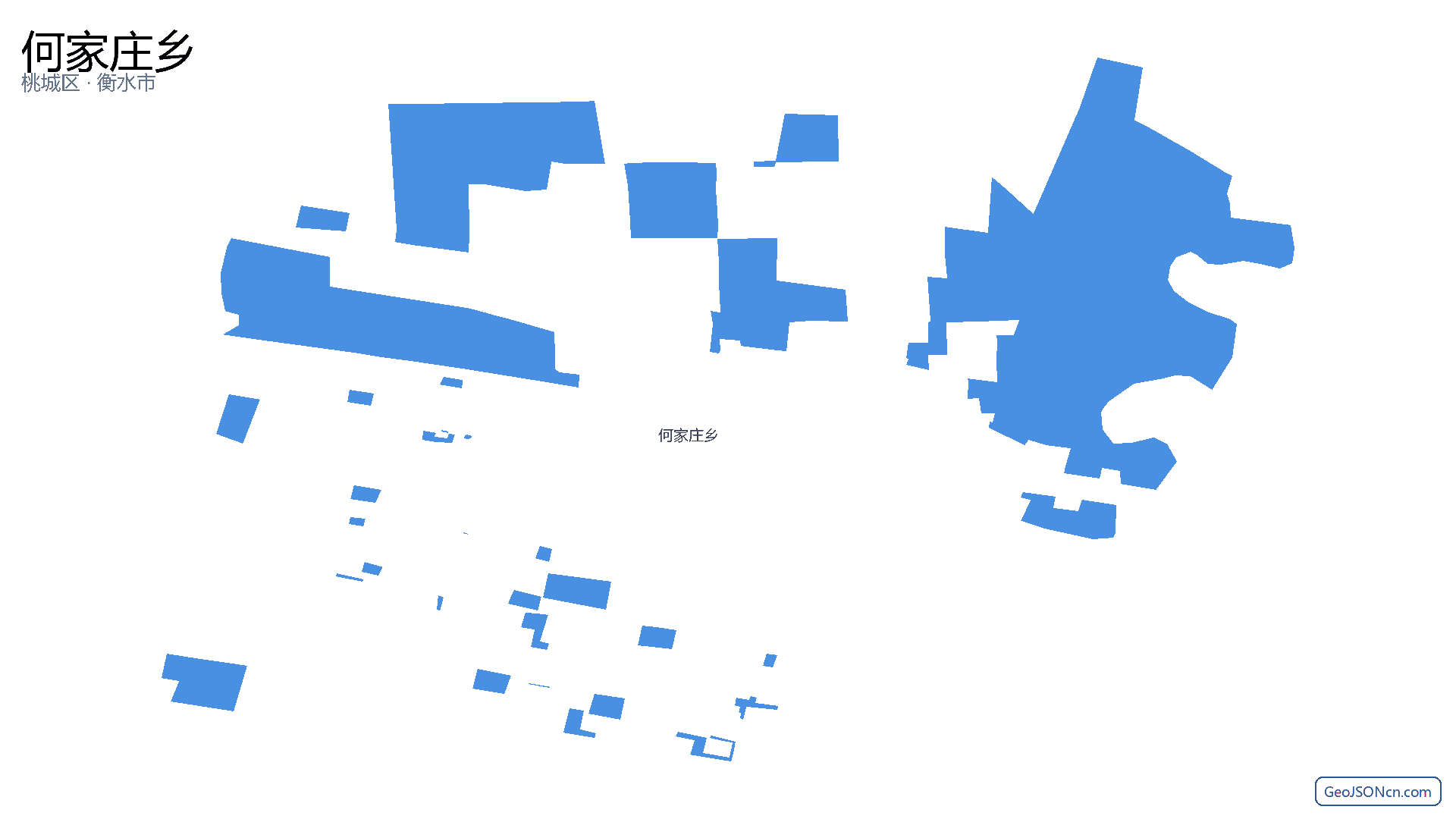 何家庄乡行政区划边界地图（桃城区·衡水市）,提供GeoJSON、SHP矢量边界数据下载及高清地图大图(PNG/JPG) - GeoJSONcn.com