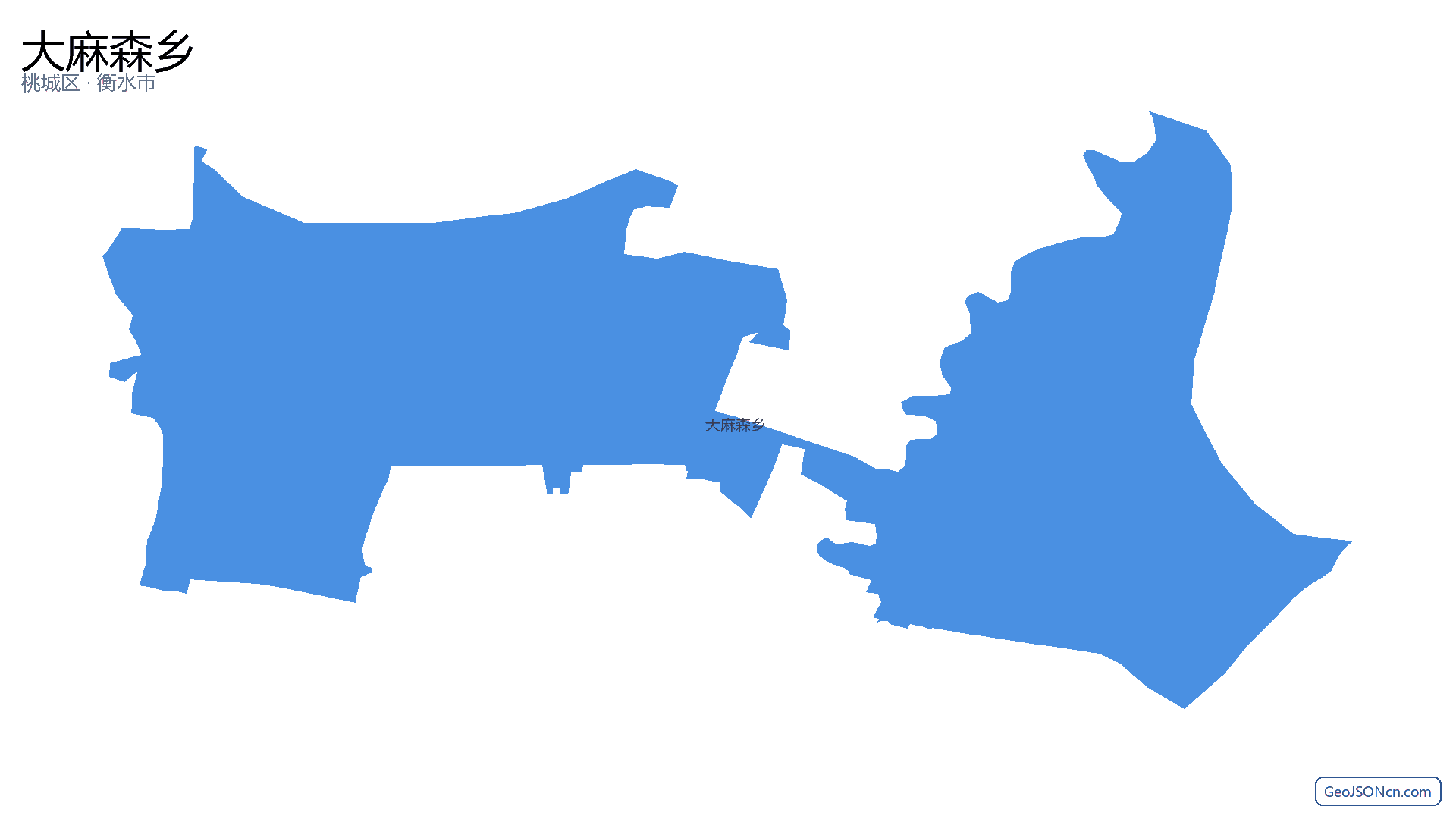 大麻森乡行政区划边界地图(桃城区·衡水市),提供GeoJSON、SHP矢量边界数据下载及高清地图大图(PNG/JPG) - GeoJSONcn.com