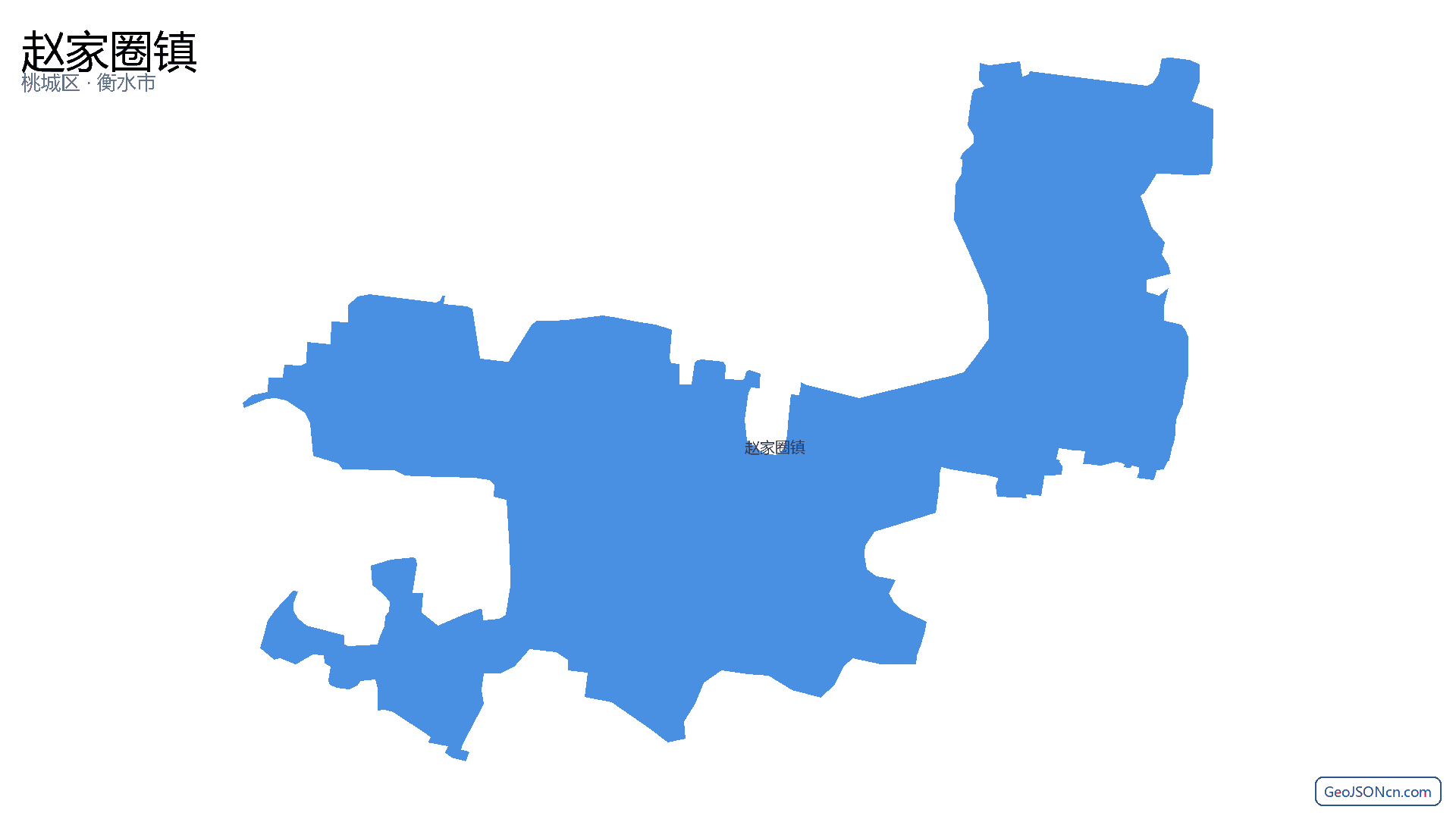 赵家圈镇行政区划边界地图（桃城区·衡水市）,提供GeoJSON、SHP矢量边界数据下载及高清地图大图(PNG/JPG) - GeoJSONcn.com