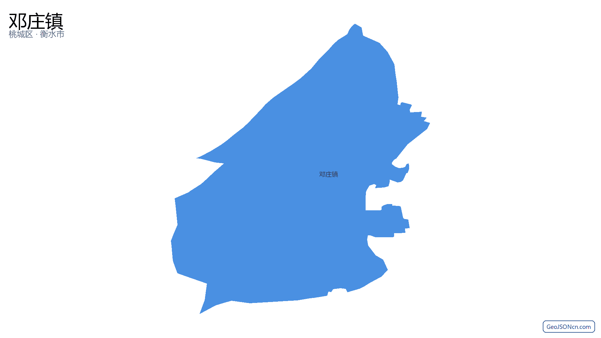 邓庄镇行政区划边界地图(桃城区·衡水市),提供GeoJSON、SHP矢量边界数据下载及高清地图大图(PNG/JPG) - GeoJSONcn.com