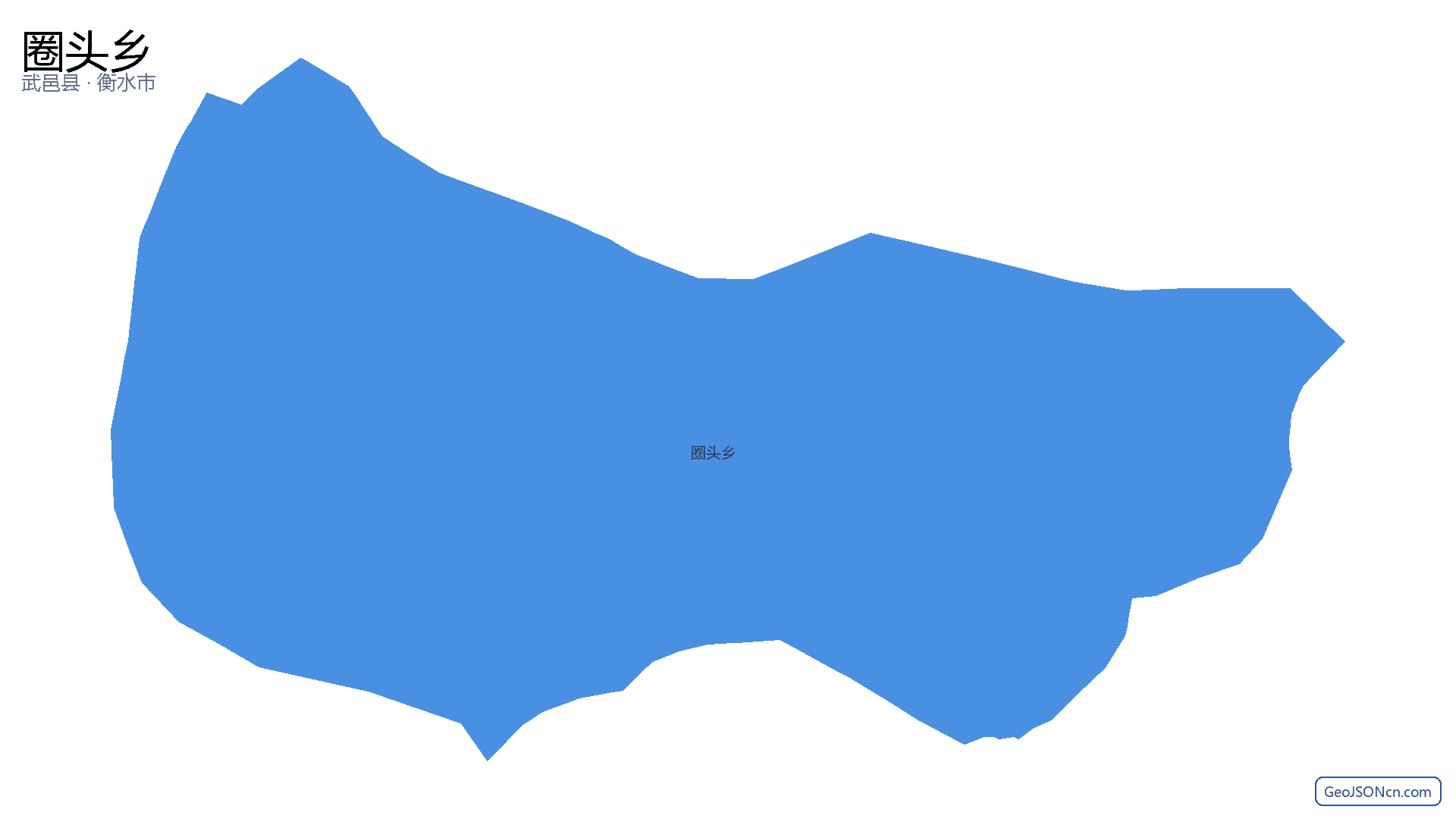 圈头乡行政区划边界地图（武邑县·衡水市）,提供GeoJSON、SHP矢量边界数据下载及高清地图大图(PNG/JPG) - GeoJSONcn.com