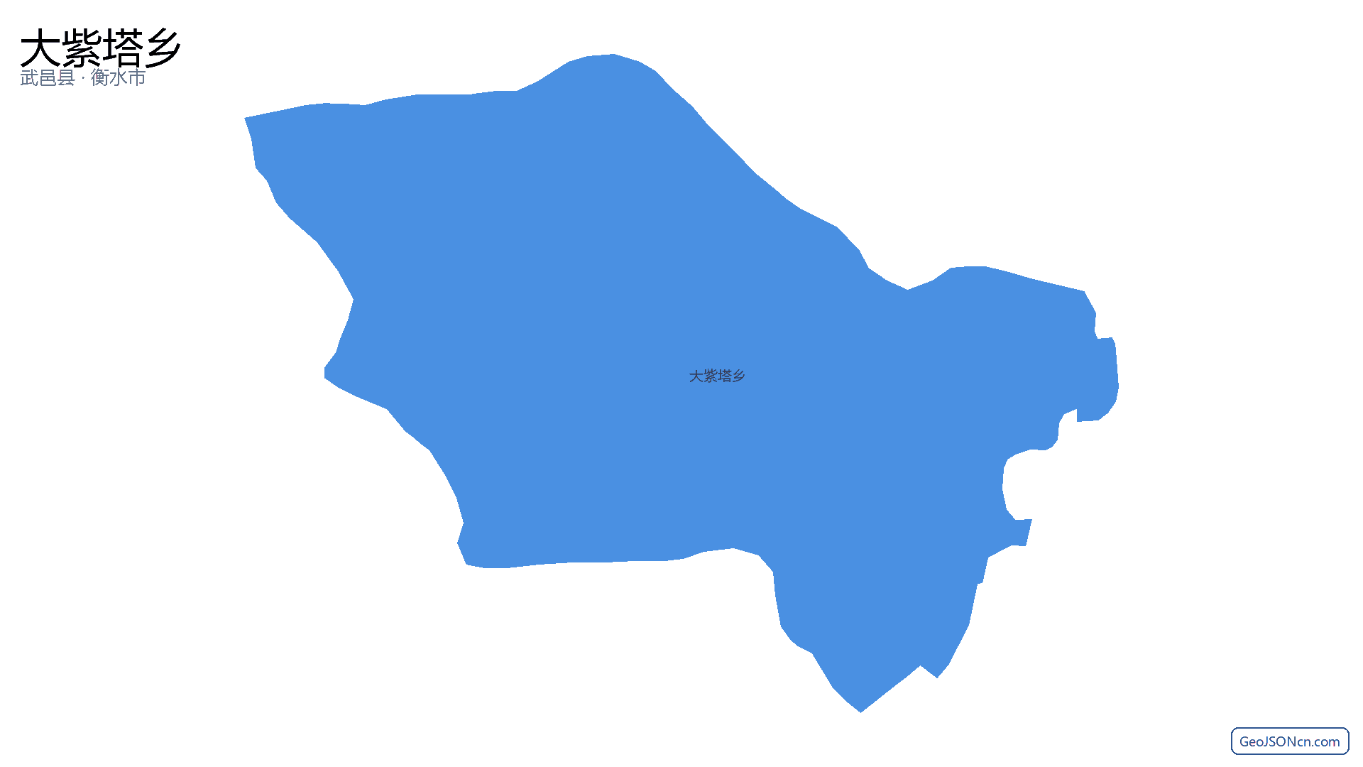 大紫塔乡行政区划边界地图（武邑县·衡水市）,提供GeoJSON、SHP矢量边界数据下载及高清地图大图(PNG/JPG) - GeoJSONcn.com