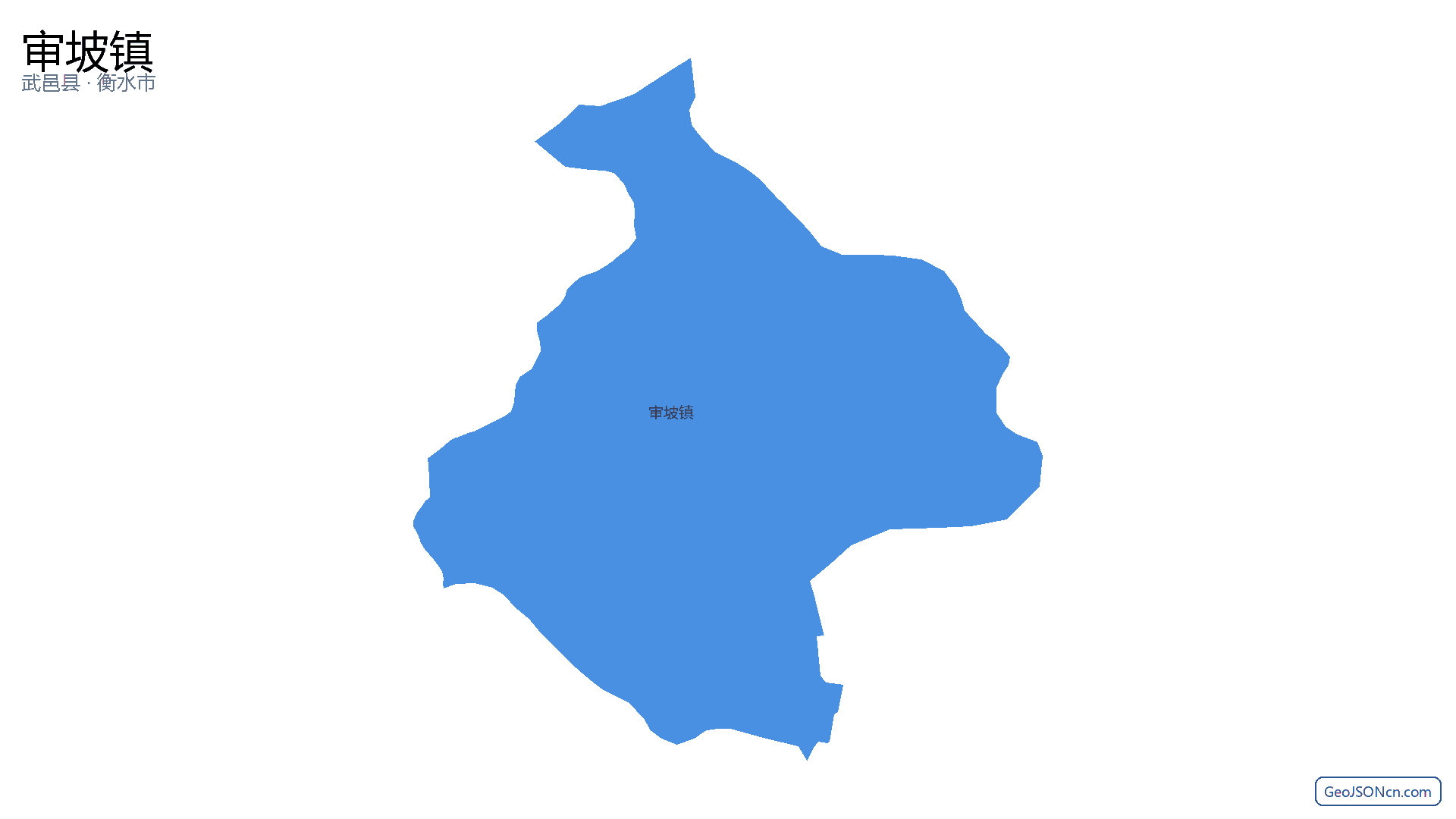 审坡镇行政区划边界地图（武邑县·衡水市）,提供GeoJSON、SHP矢量边界数据下载及高清地图大图(PNG/JPG) - GeoJSONcn.com
