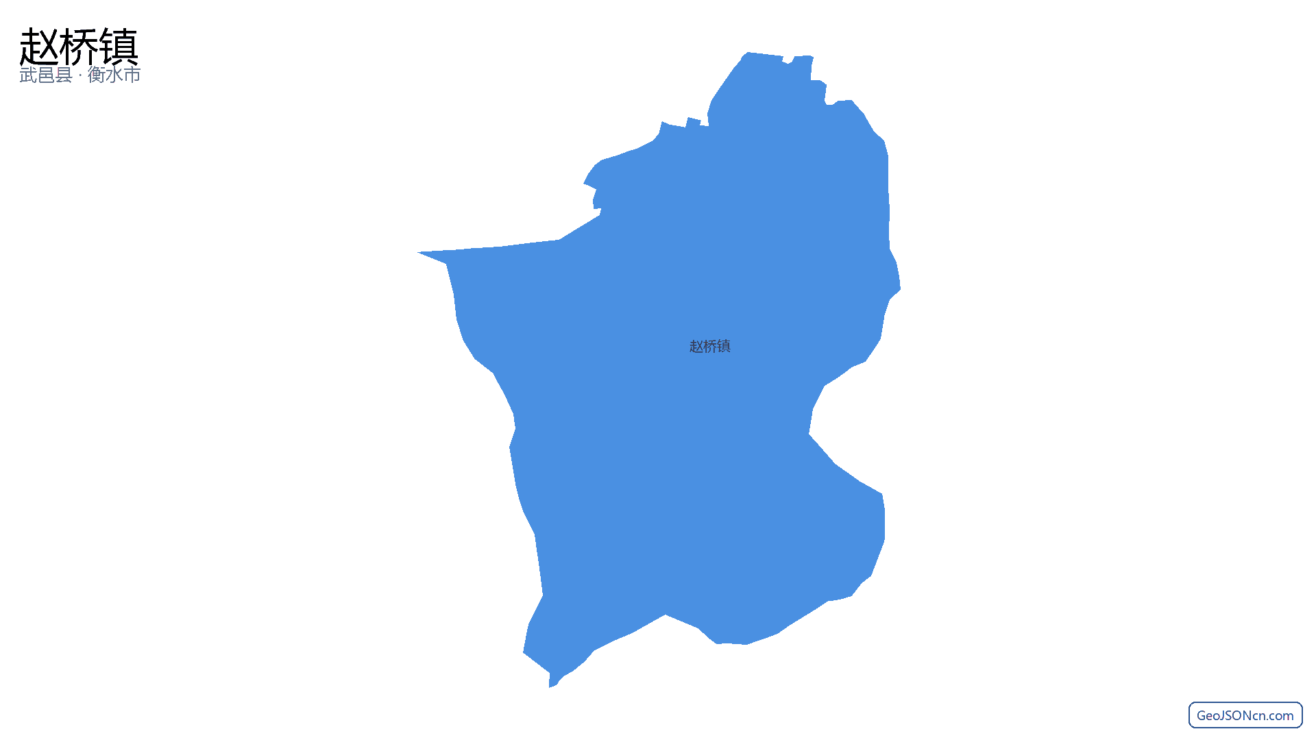 赵桥镇行政区划边界地图（武邑县·衡水市）,提供GeoJSON、SHP矢量边界数据下载及高清地图大图(PNG/JPG) - GeoJSONcn.com
