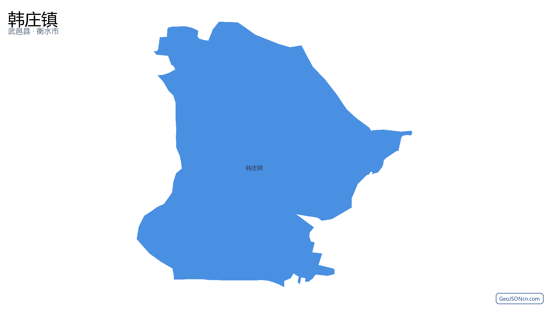 韩庄镇行政区划边界地图（武邑县·衡水市）,提供GeoJSON、SHP矢量边界数据下载及高清地图大图(PNG/JPG) - GeoJSONcn.com