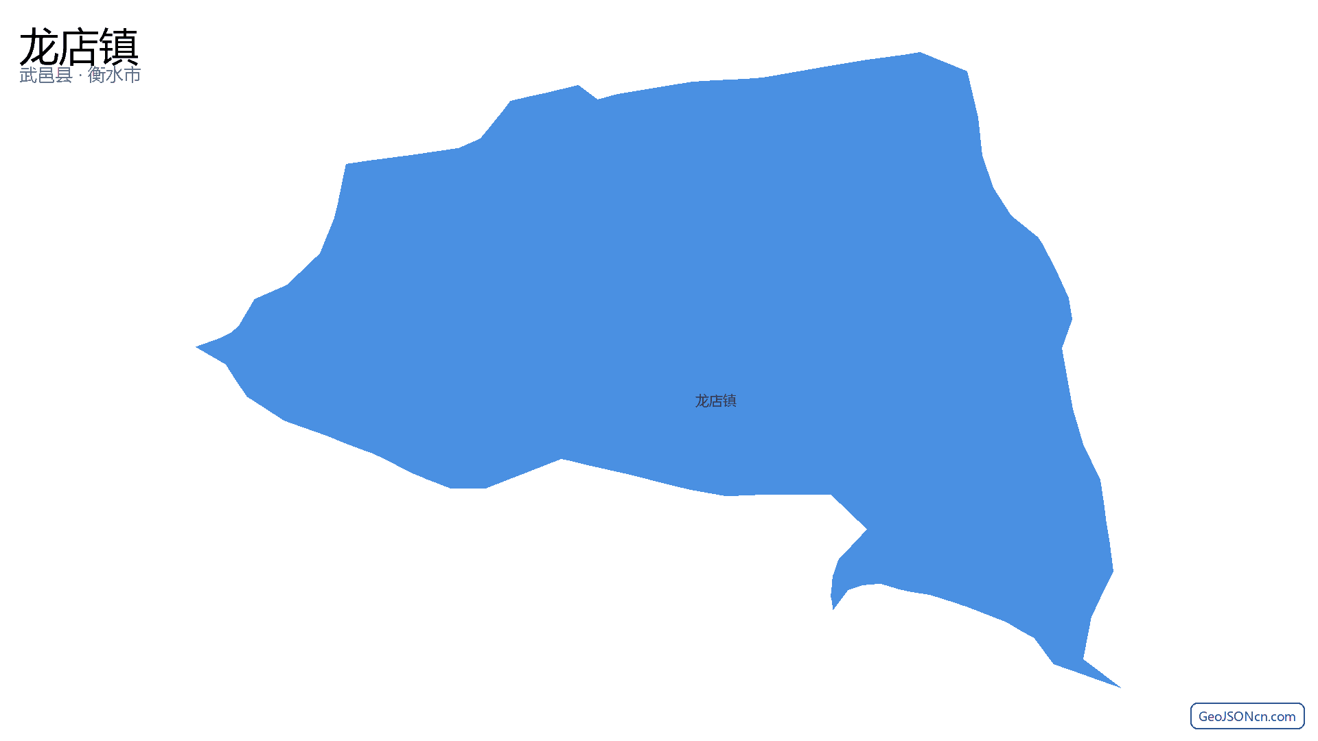 龙店镇行政区划边界地图（武邑县·衡水市）,提供GeoJSON、SHP矢量边界数据下载及高清地图大图(PNG/JPG) - GeoJSONcn.com