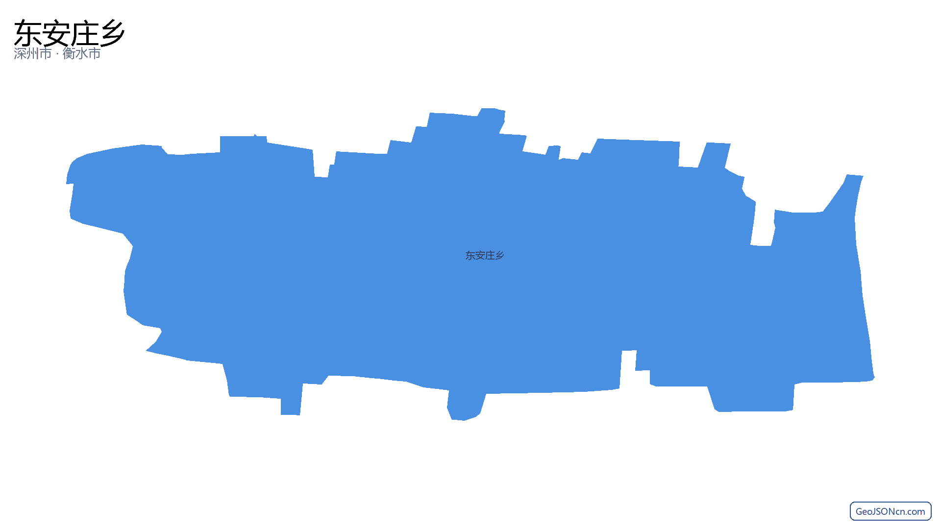 东安庄乡行政区划边界地图（深州市·衡水市）,提供GeoJSON、SHP矢量边界数据下载及高清地图大图(PNG/JPG) - GeoJSONcn.com