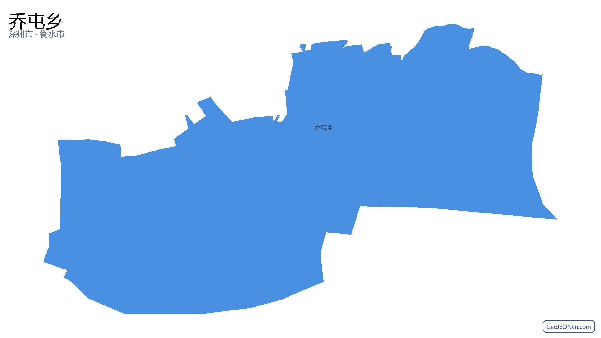 乔屯乡行政区划边界地图(深州市·衡水市),提供GeoJSON、SHP矢量边界数据下载及高清地图大图(PNG/JPG) - GeoJSONcn.com
