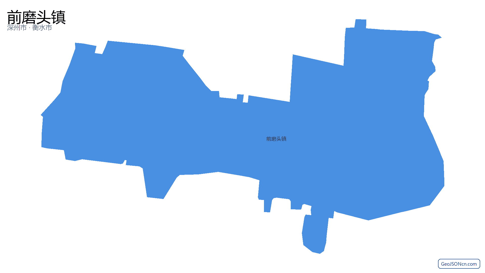 前磨头镇行政区划边界地图（深州市·衡水市）,提供GeoJSON、SHP矢量边界数据下载及高清地图大图(PNG/JPG) - GeoJSONcn.com
