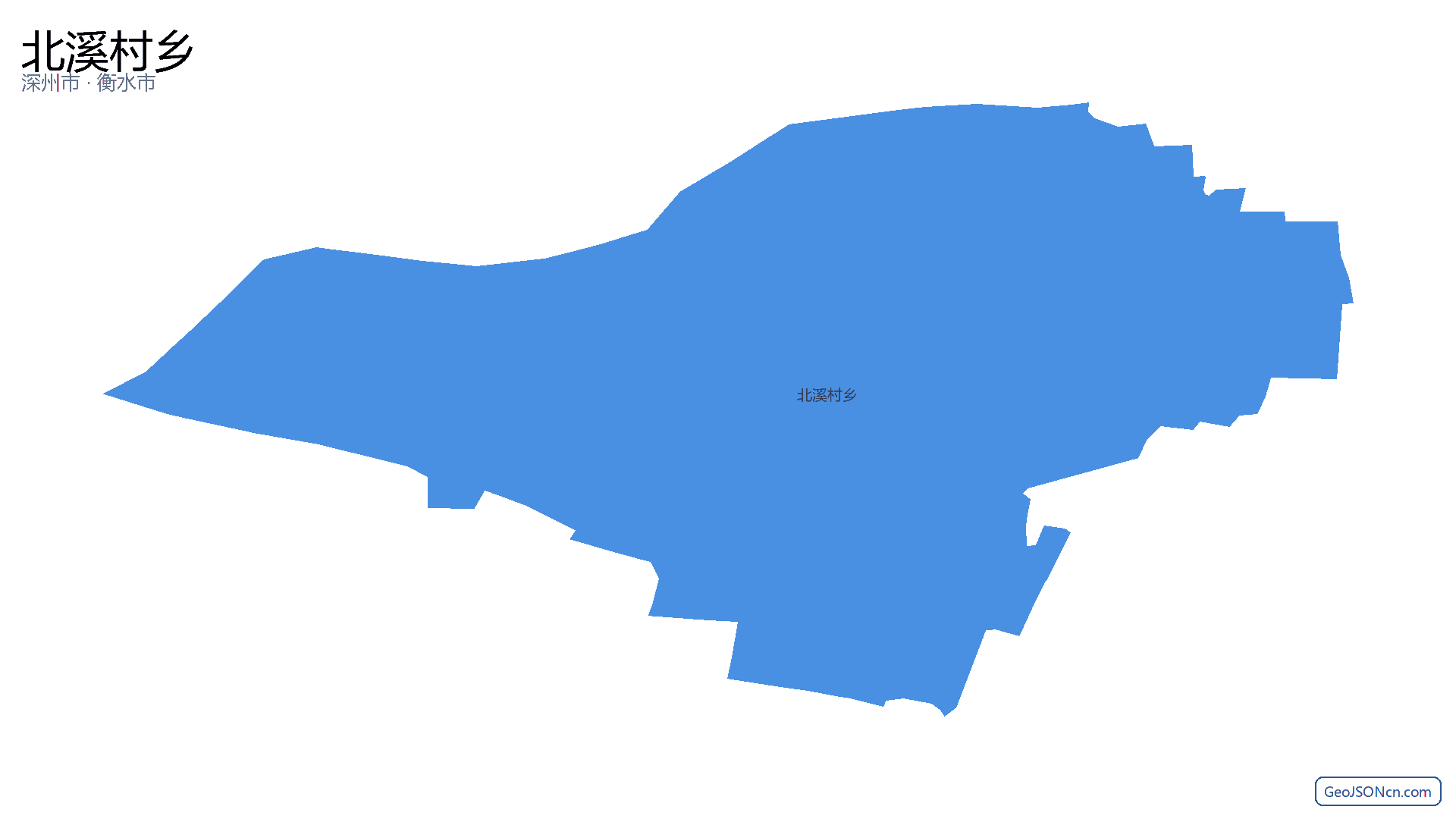 北溪村乡行政区划边界地图(深州市·衡水市),提供GeoJSON、SHP矢量边界数据下载及高清地图大图(PNG/JPG) - GeoJSONcn.com
