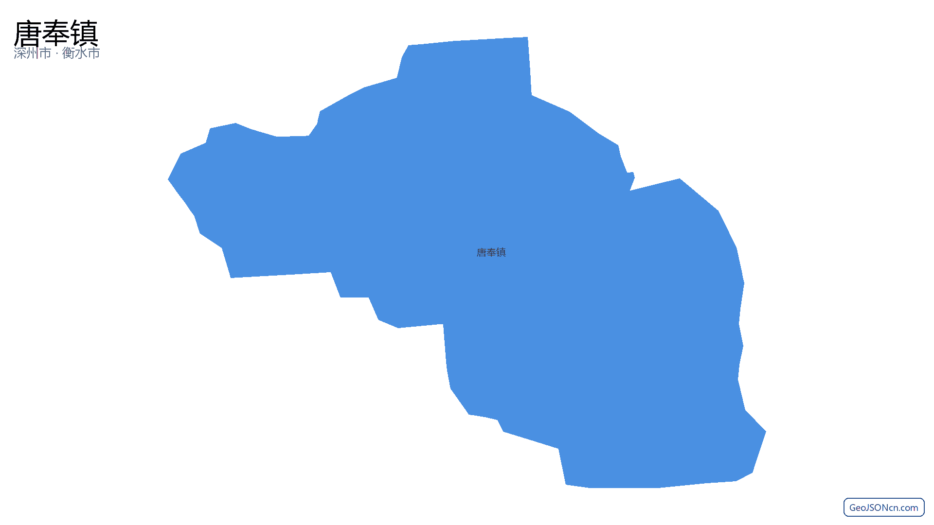 唐奉镇行政区划边界地图(深州市·衡水市),提供GeoJSON、SHP矢量边界数据下载及高清地图大图(PNG/JPG) - GeoJSONcn.com