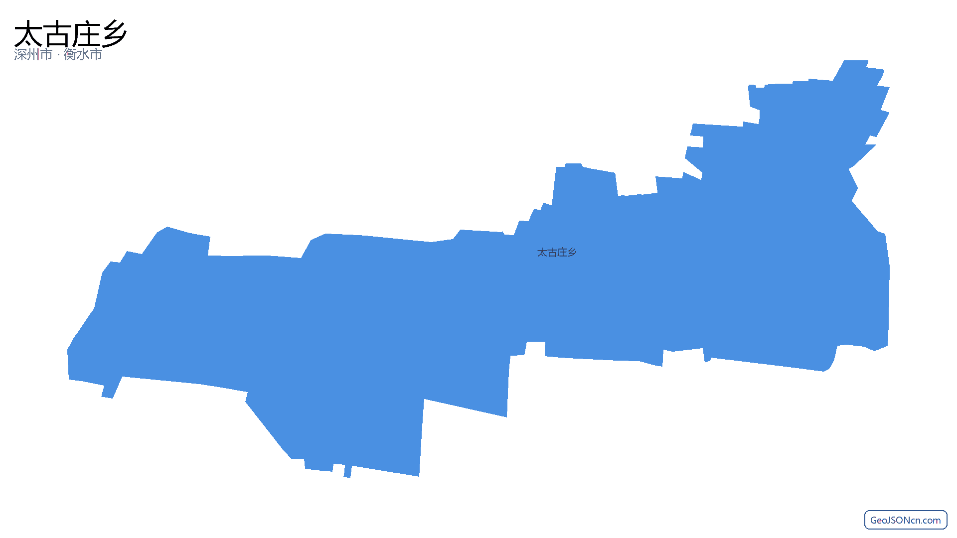 太古庄乡行政区划边界地图(深州市·衡水市),提供GeoJSON、SHP矢量边界数据下载及高清地图大图(PNG/JPG) - GeoJSONcn.com