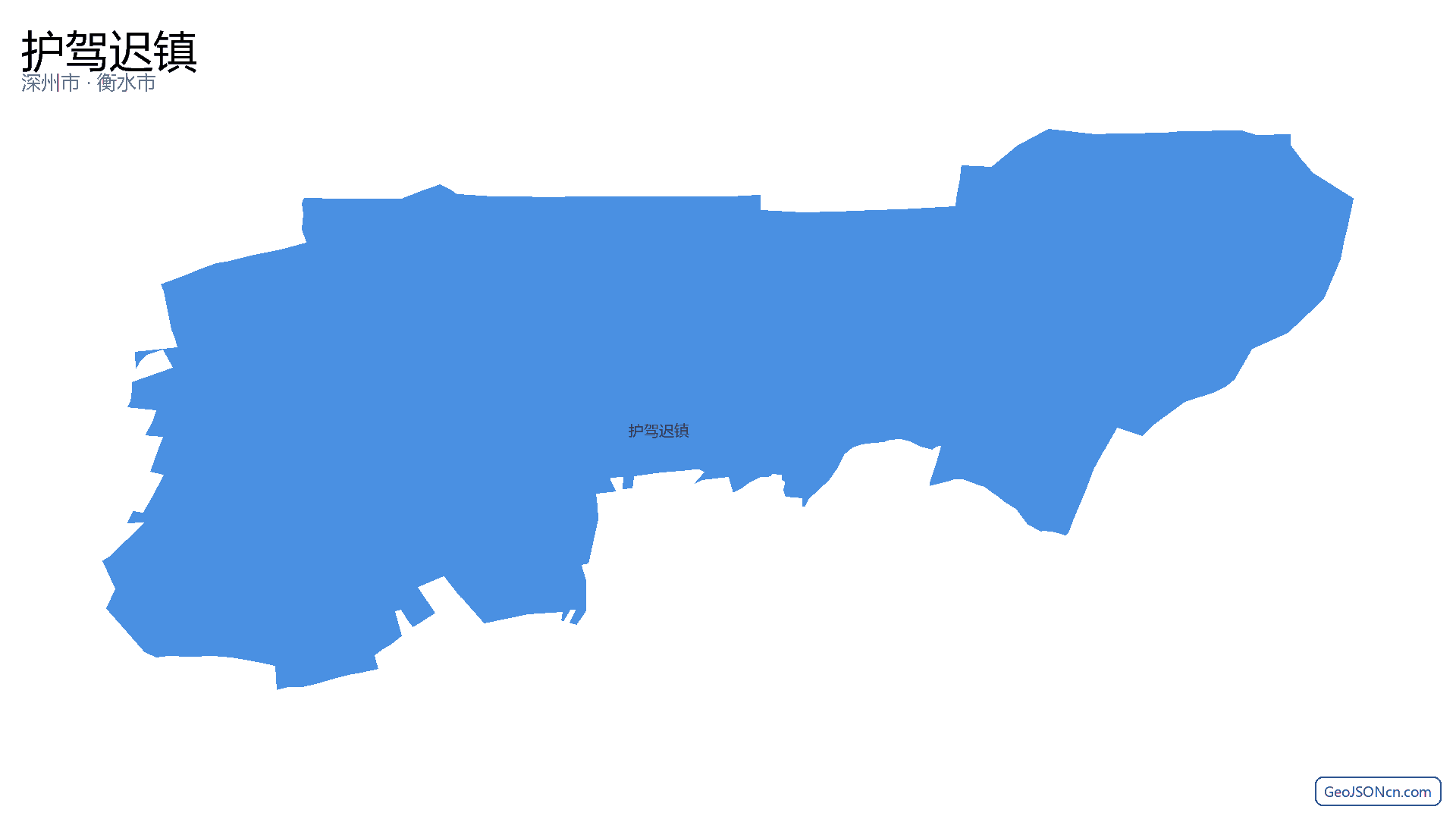 护驾迟镇行政区划边界地图(深州市·衡水市),提供GeoJSON、SHP矢量边界数据下载及高清地图大图(PNG/JPG) - GeoJSONcn.com