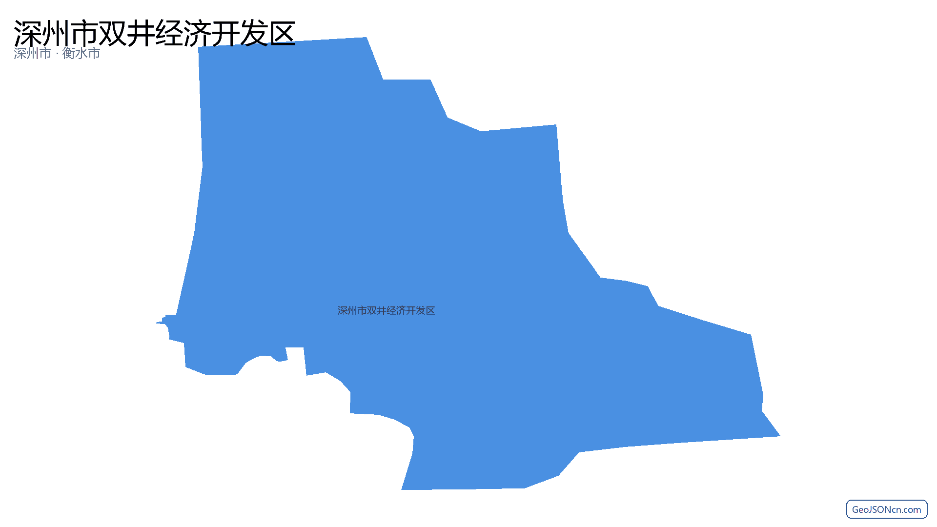 深州市双井经济开发区行政区划边界地图(深州市·衡水市),提供GeoJSON、SHP矢量边界数据下载及高清地图大图(PNG/JPG) - GeoJSONcn.com