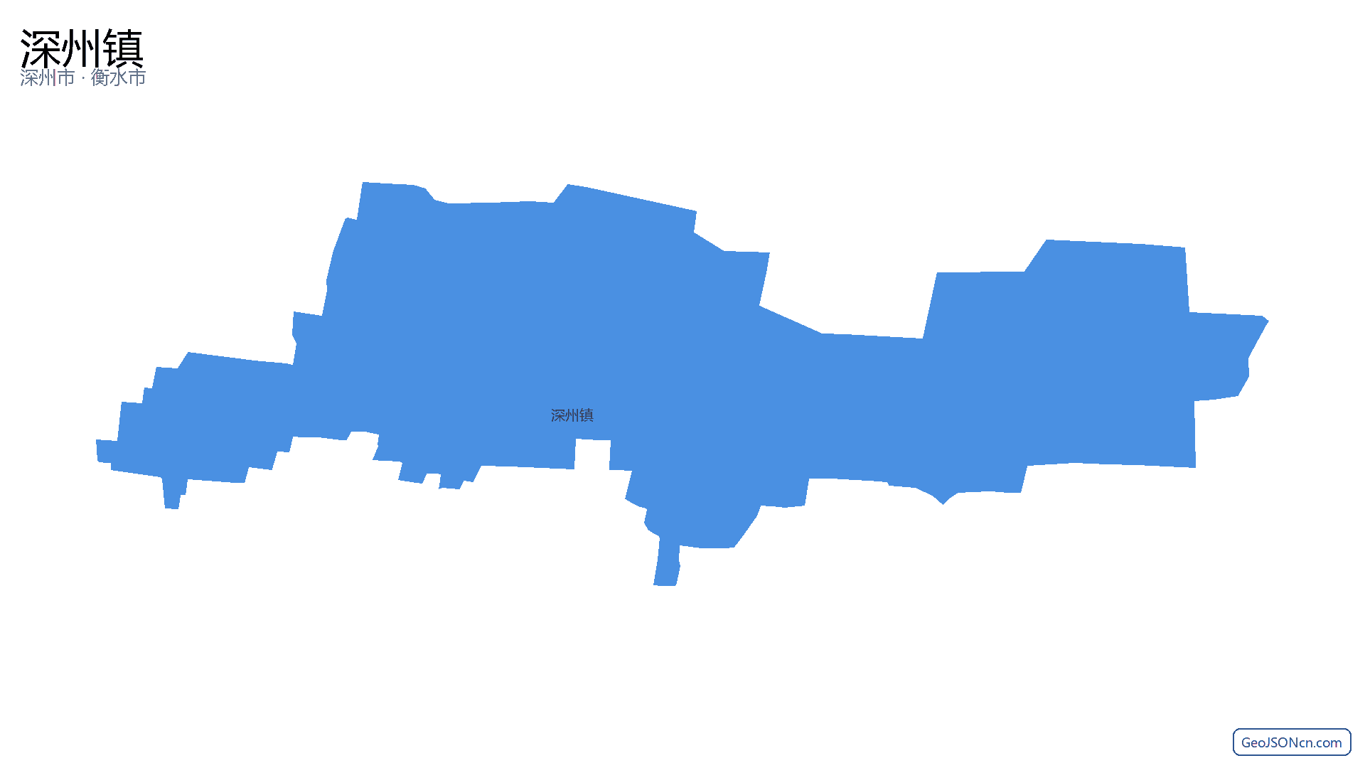 深州镇行政区划边界地图（深州市·衡水市）,提供GeoJSON、SHP矢量边界数据下载及高清地图大图(PNG/JPG) - GeoJSONcn.com