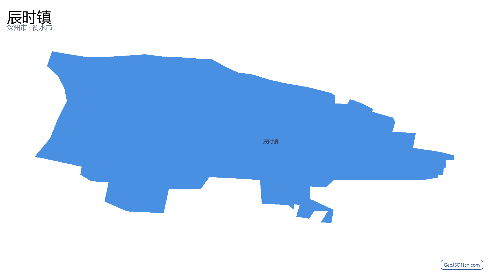 辰时镇行政区划边界地图（深州市·衡水市）,提供GeoJSON、SHP矢量边界数据下载及高清地图大图(PNG/JPG) - GeoJSONcn.com