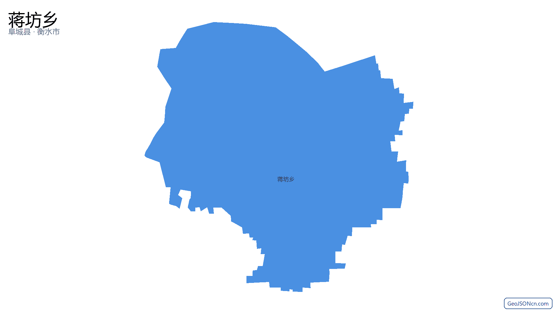 蒋坊乡行政区划边界地图（阜城县·衡水市）,提供GeoJSON、SHP矢量边界数据下载及高清地图大图(PNG/JPG) - GeoJSONcn.com