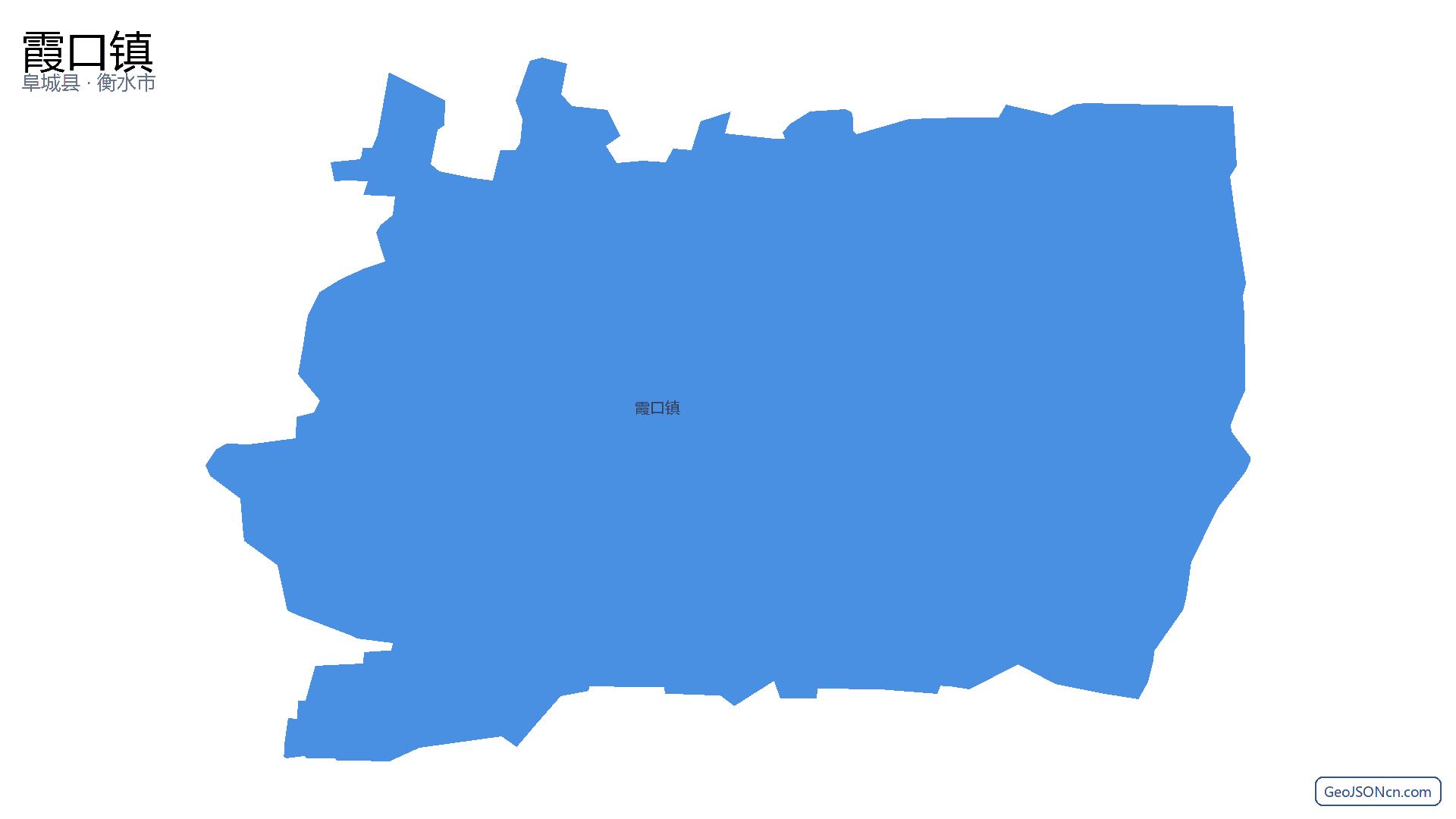 霞口镇行政区划边界地图（阜城县·衡水市）,提供GeoJSON、SHP矢量边界数据下载及高清地图大图(PNG/JPG) - GeoJSONcn.com