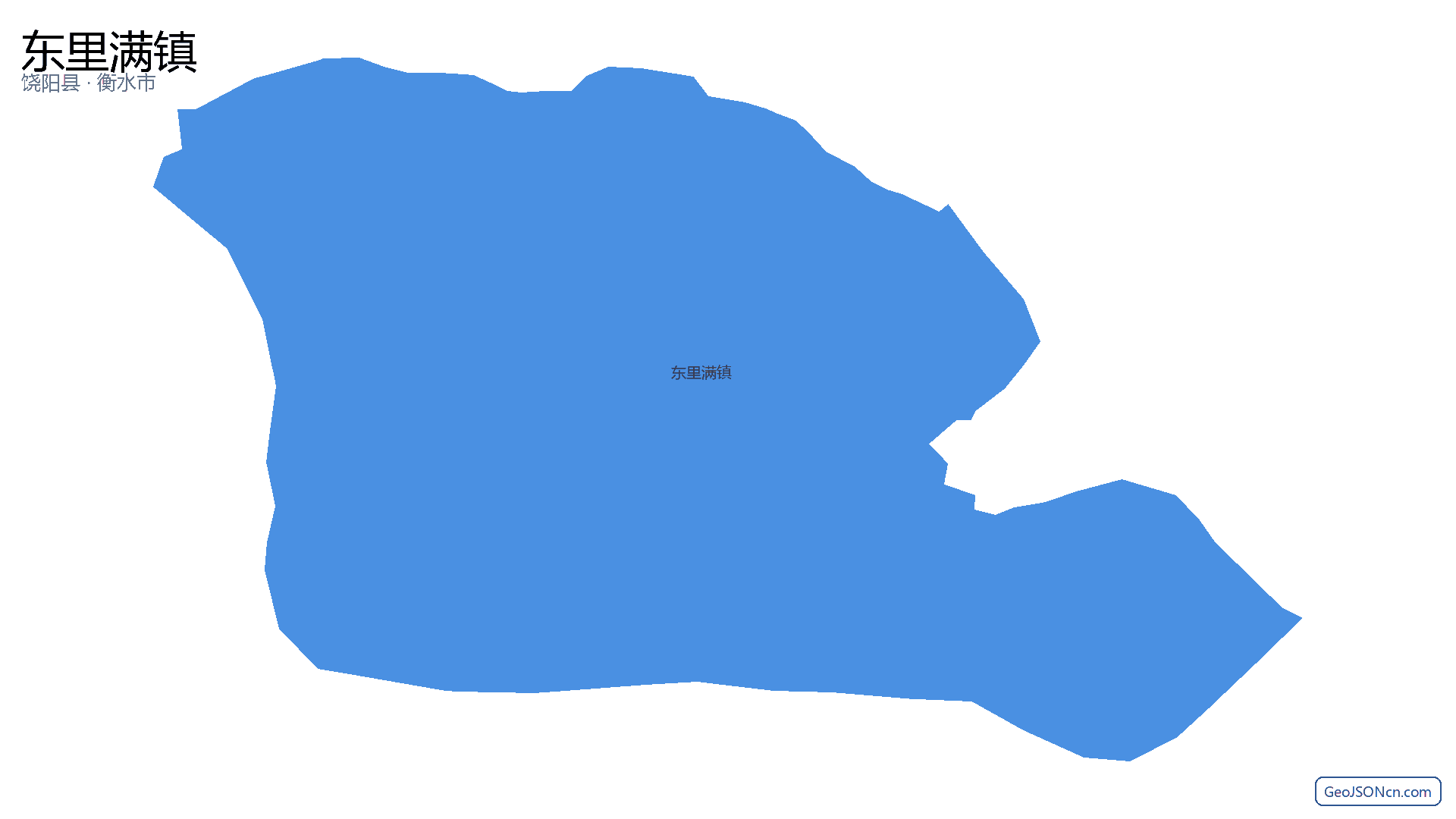 东里满镇行政区划边界地图（饶阳县·衡水市）,提供GeoJSON、SHP矢量边界数据下载及高清地图大图(PNG/JPG) - GeoJSONcn.com