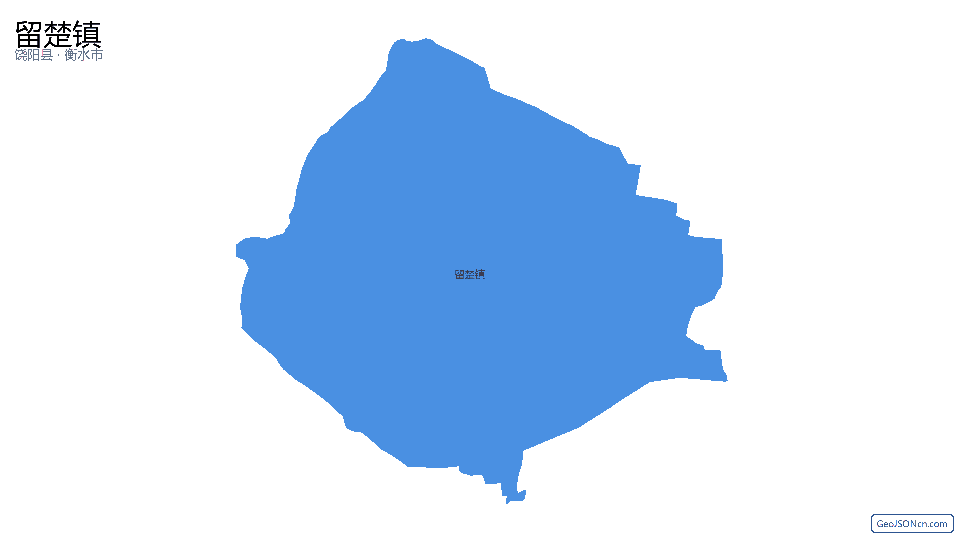 留楚镇行政区划边界地图（饶阳县·衡水市）,提供GeoJSON、SHP矢量边界数据下载及高清地图大图(PNG/JPG) - GeoJSONcn.com