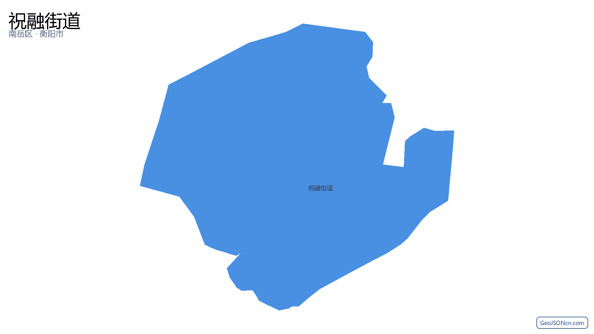 祝融街道行政区划边界地图（南岳区·衡阳市）,提供GeoJSON、SHP矢量边界数据下载及高清地图大图(PNG/JPG) - GeoJSONcn.com