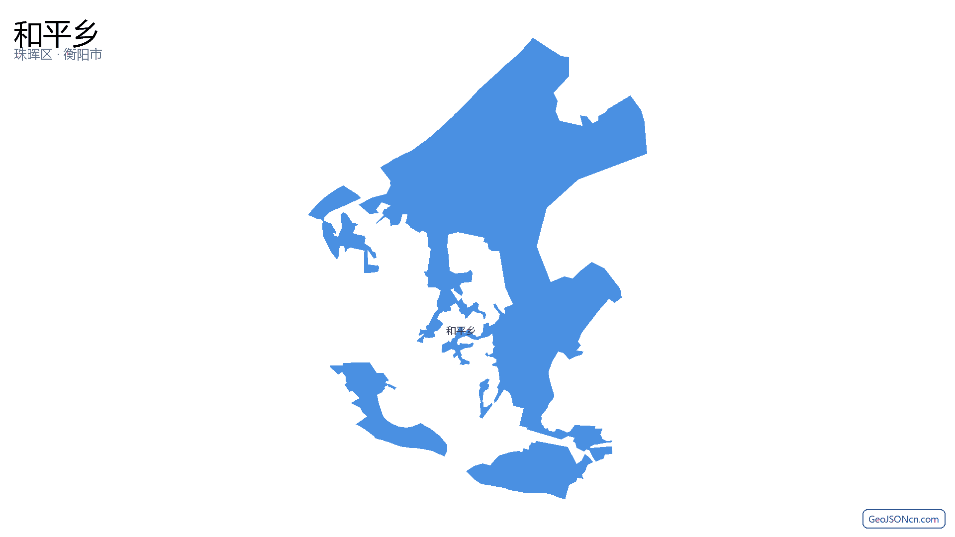 和平乡行政区划边界地图(珠晖区·衡阳市),提供GeoJSON、SHP矢量边界数据下载及高清地图大图(PNG/JPG) - GeoJSONcn.com