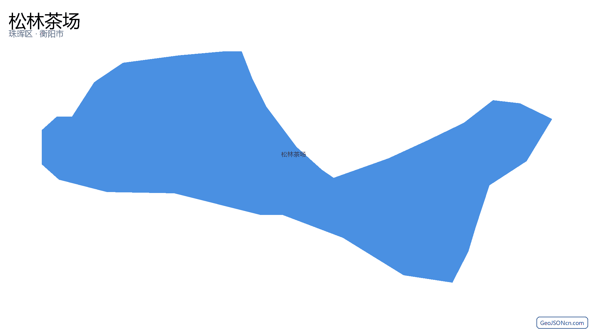 松林茶场行政区划边界地图(珠晖区·衡阳市),提供GeoJSON、SHP矢量边界数据下载及高清地图大图(PNG/JPG) - GeoJSONcn.com
