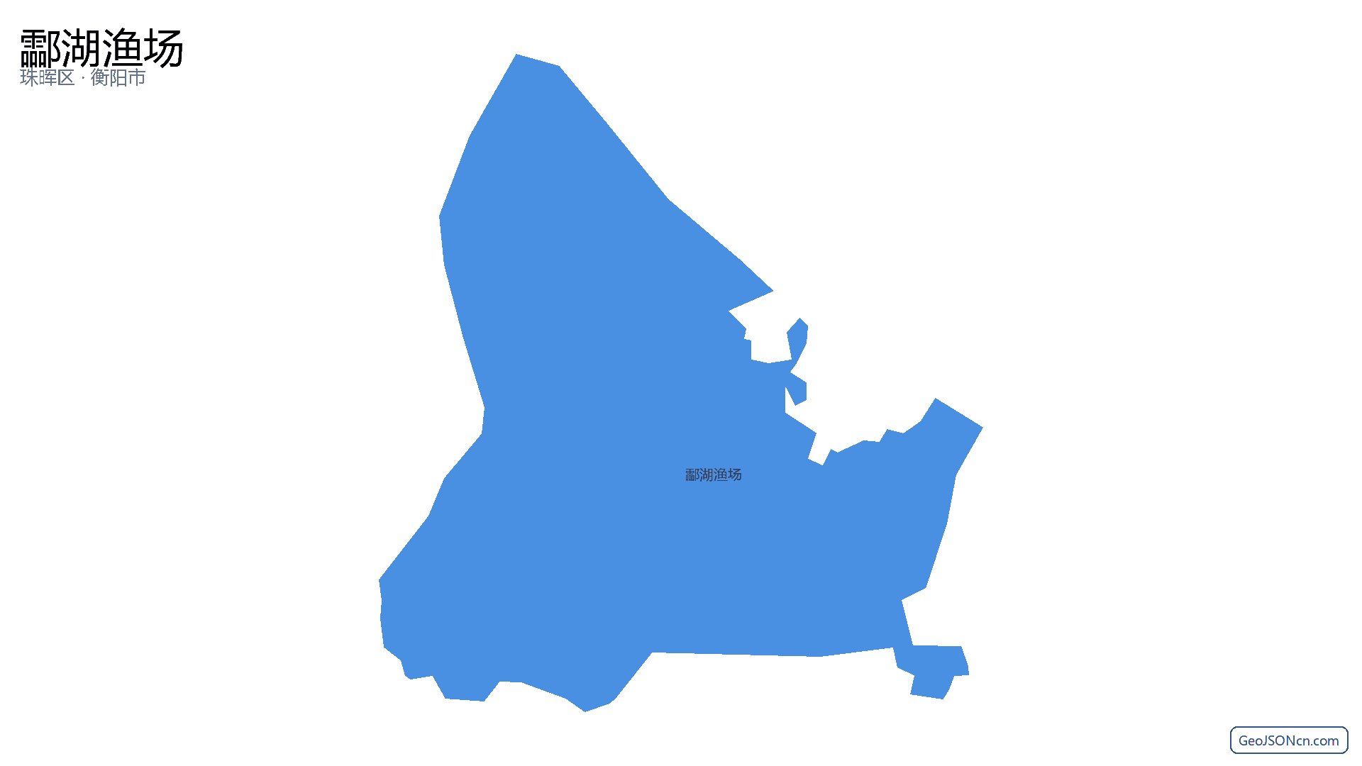 酃湖渔场行政区划边界地图(珠晖区·衡阳市),提供GeoJSON、SHP矢量边界数据下载及高清地图大图(PNG/JPG) - GeoJSONcn.com