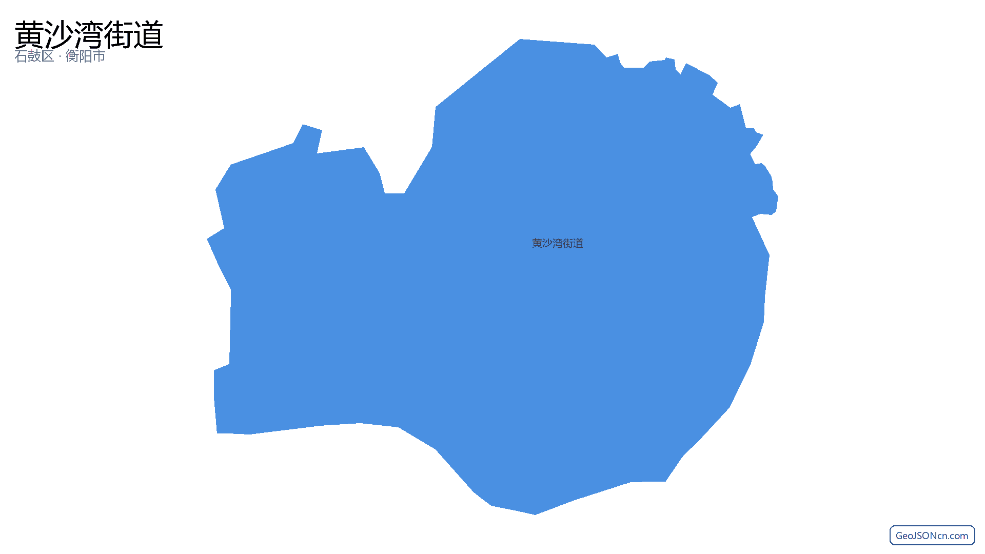 黄沙湾街道行政区划边界地图(石鼓区·衡阳市),提供GeoJSON、SHP矢量边界数据下载及高清地图大图(PNG/JPG) - GeoJSONcn.com