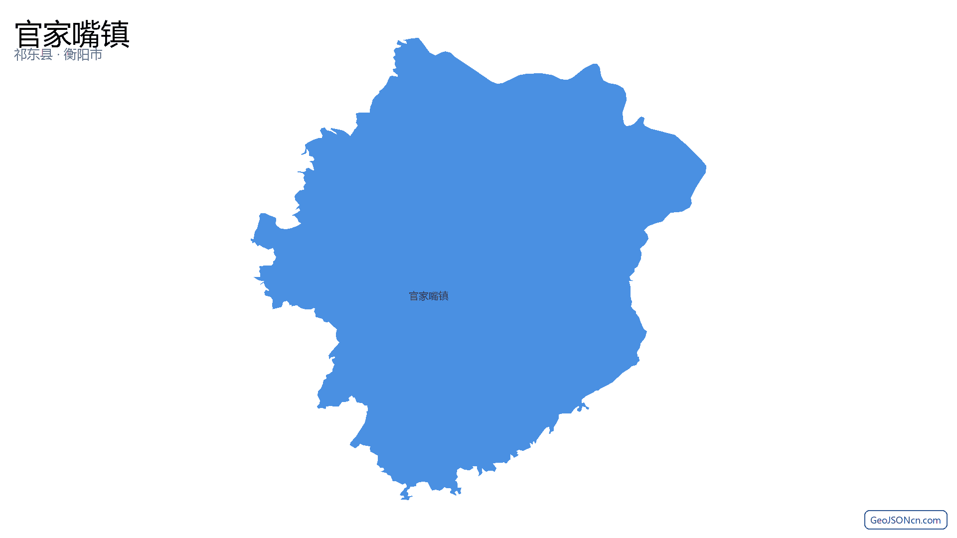 官家嘴镇行政区划边界地图（祁东县·衡阳市）,提供GeoJSON、SHP矢量边界数据下载及高清地图大图(PNG/JPG) - GeoJSONcn.com