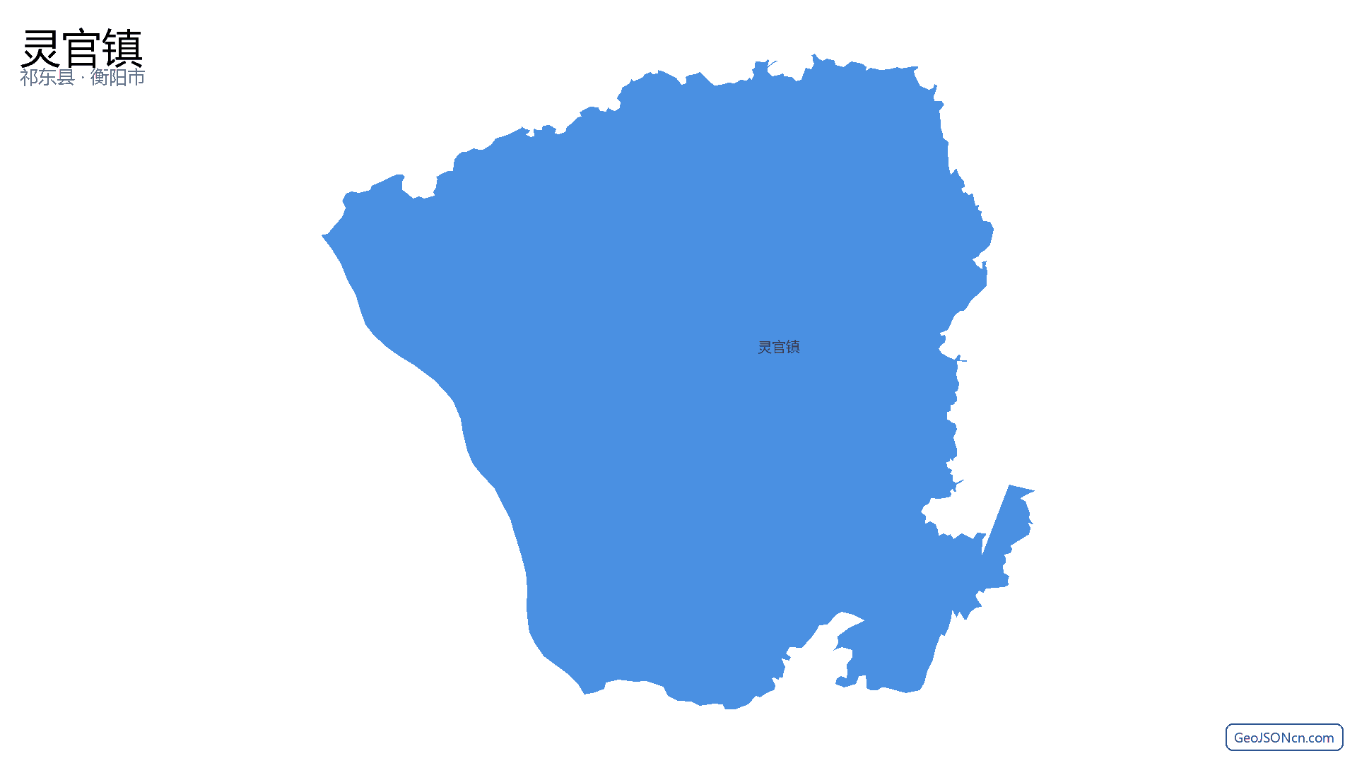 灵官镇行政区划边界地图（祁东县·衡阳市）,提供GeoJSON、SHP矢量边界数据下载及高清地图大图(PNG/JPG) - GeoJSONcn.com