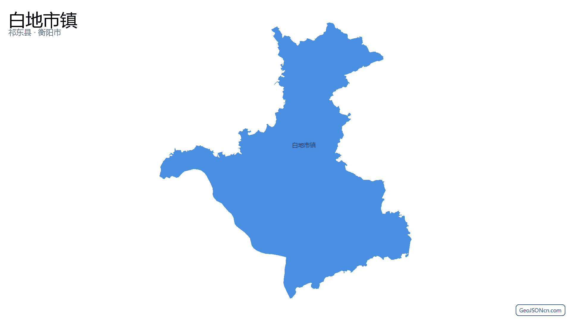 白地市镇行政区划边界地图(祁东县·衡阳市),提供GeoJSON、SHP矢量边界数据下载及高清地图大图(PNG/JPG) - GeoJSONcn.com