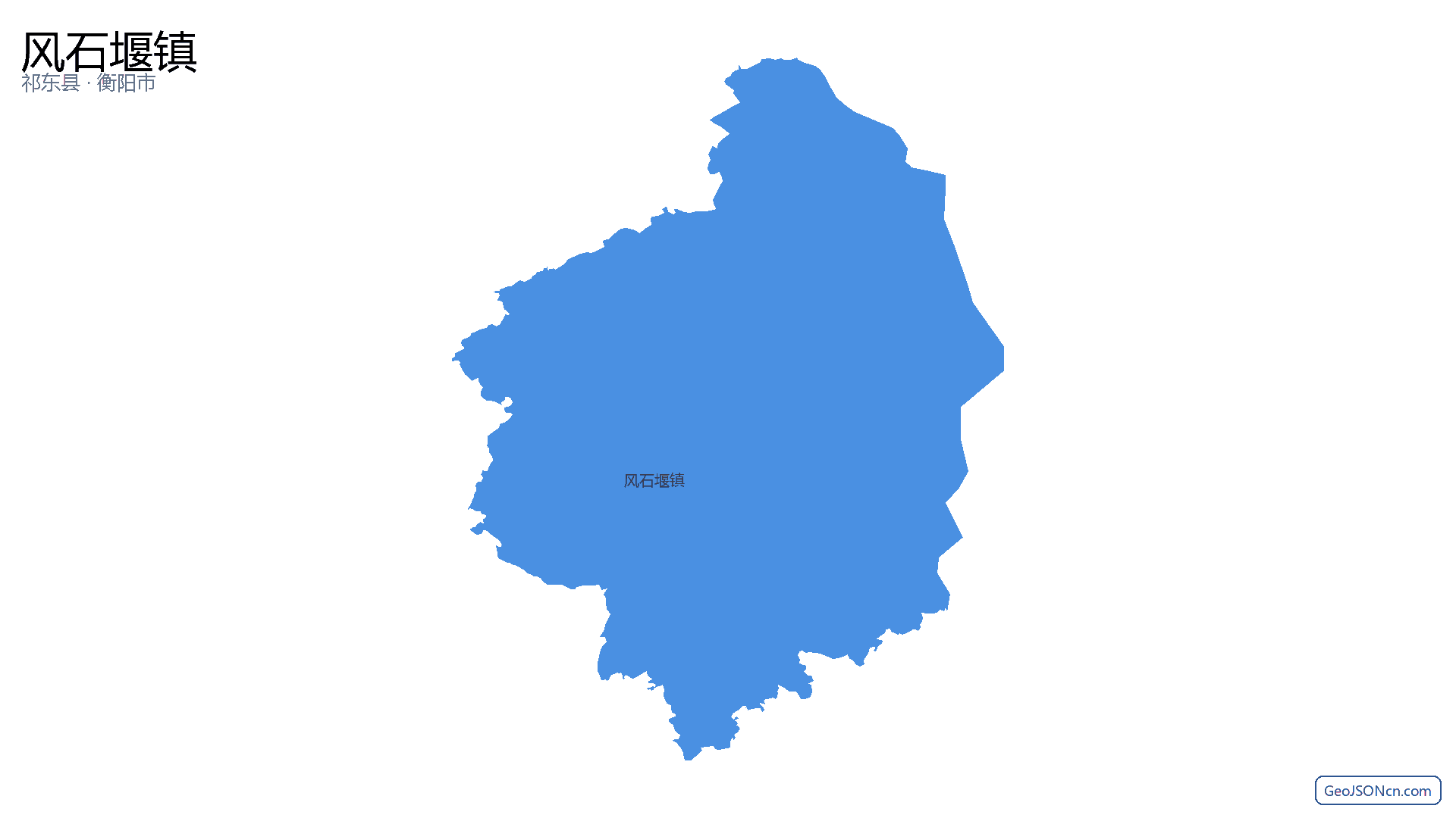 风石堰镇行政区划边界地图(祁东县·衡阳市),提供GeoJSON、SHP矢量边界数据下载及高清地图大图(PNG/JPG) - GeoJSONcn.com