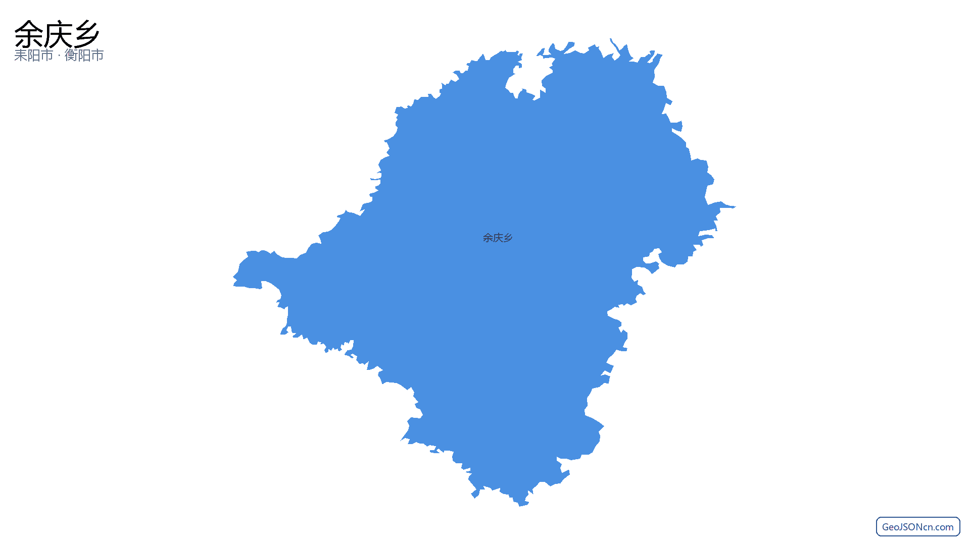 余庆乡行政区划边界地图（耒阳市·衡阳市）,提供GeoJSON、SHP矢量边界数据下载及高清地图大图(PNG/JPG) - GeoJSONcn.com