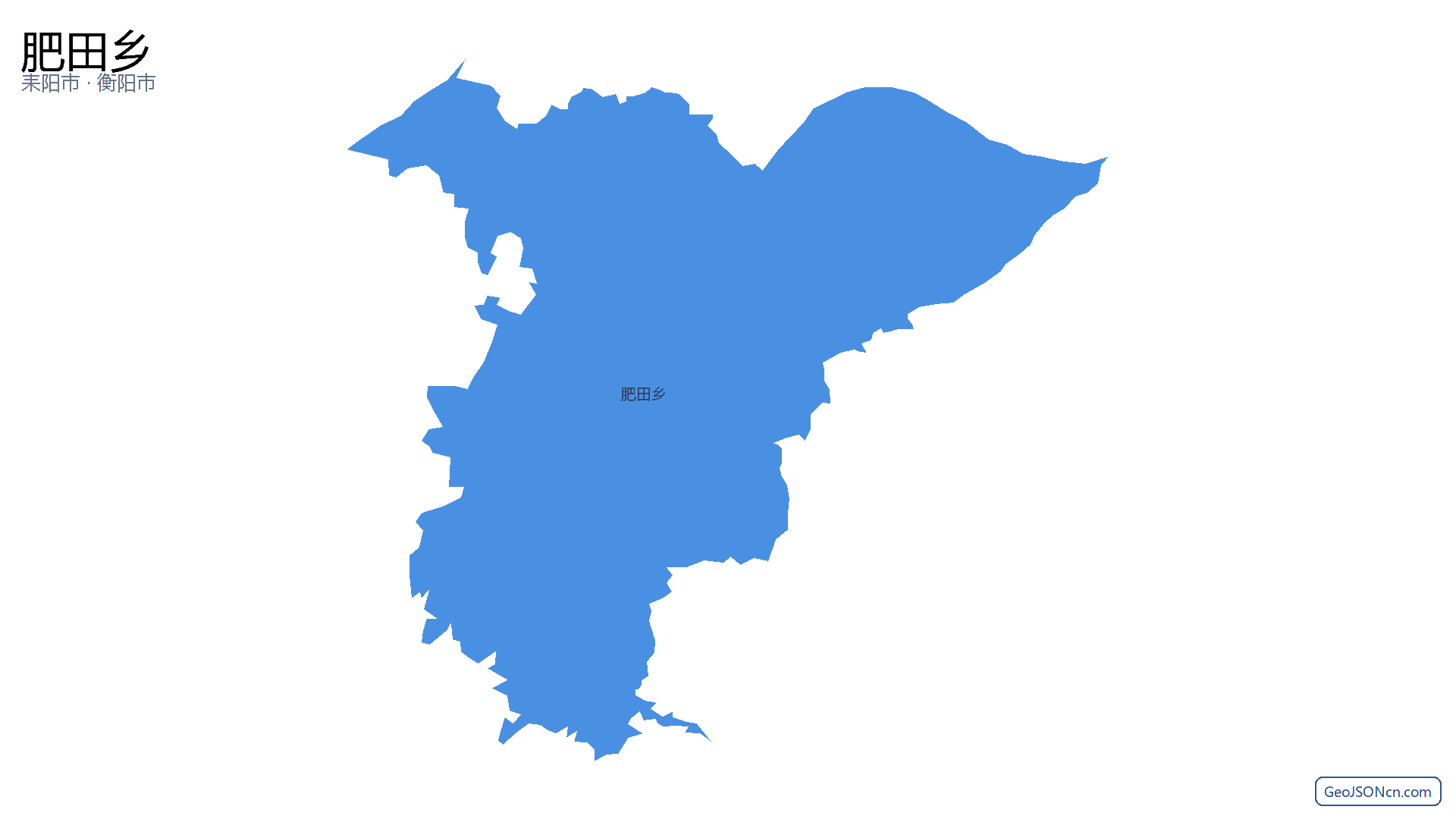 肥田乡行政区划边界地图(耒阳市·衡阳市),提供GeoJSON、SHP矢量边界数据下载及高清地图大图(PNG/JPG) - GeoJSONcn.com