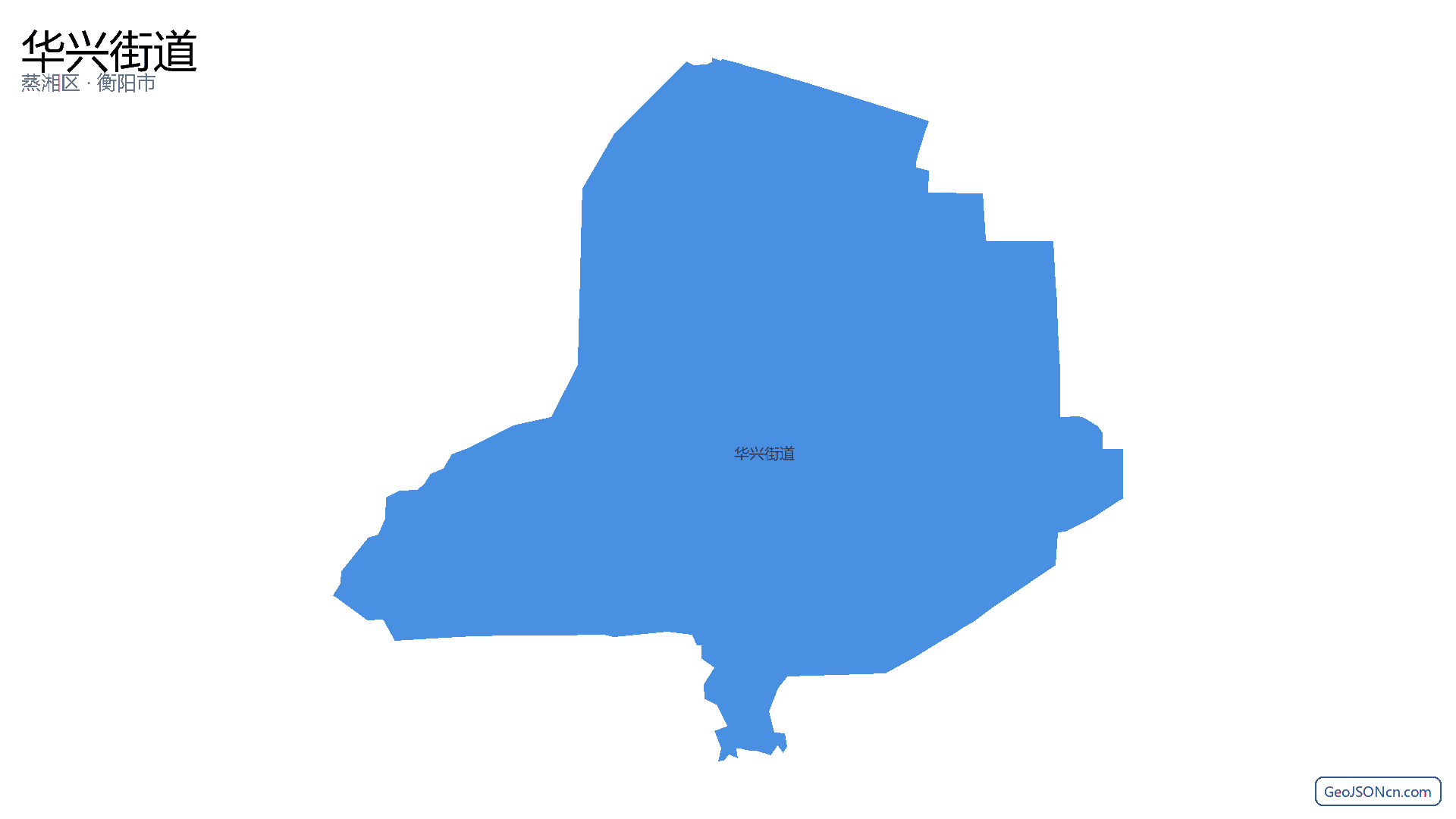 华兴街道行政区划边界地图(蒸湘区·衡阳市),提供GeoJSON、SHP矢量边界数据下载及高清地图大图(PNG/JPG) - GeoJSONcn.com