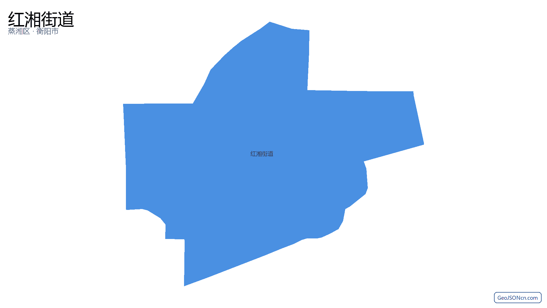 红湘街道行政区划边界地图(蒸湘区·衡阳市),提供GeoJSON、SHP矢量边界数据下载及高清地图大图(PNG/JPG) - GeoJSONcn.com