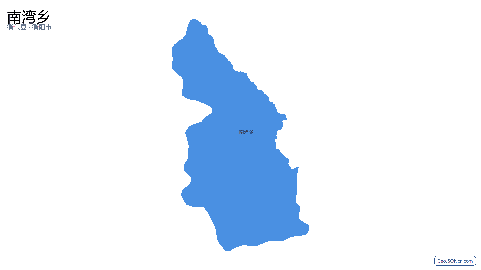 南湾乡行政区划边界地图(衡东县·衡阳市),提供GeoJSON、SHP矢量边界数据下载及高清地图大图(PNG/JPG) - GeoJSONcn.com