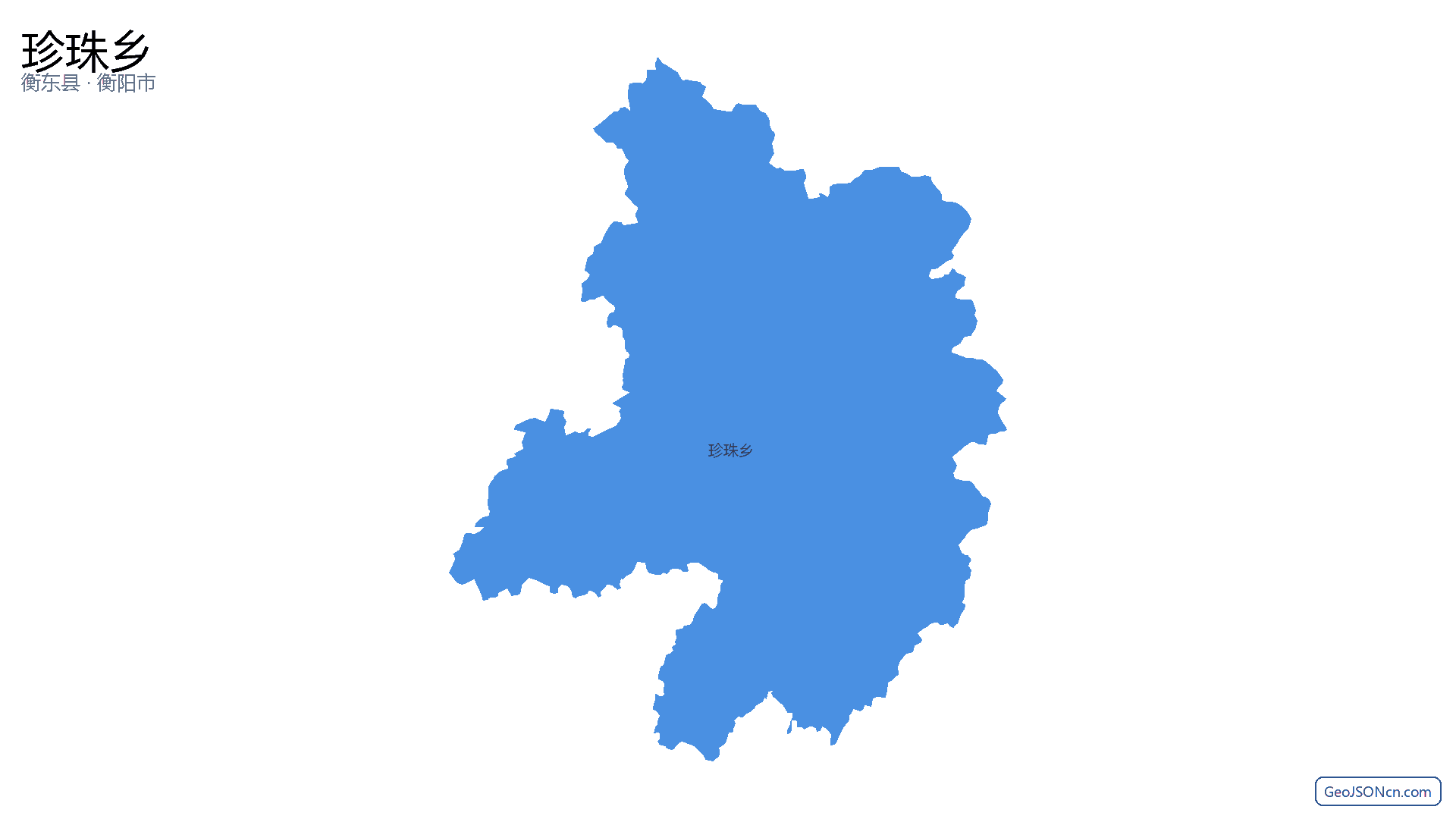 珍珠乡行政区划边界地图（衡东县·衡阳市）,提供GeoJSON、SHP矢量边界数据下载及高清地图大图(PNG/JPG) - GeoJSONcn.com