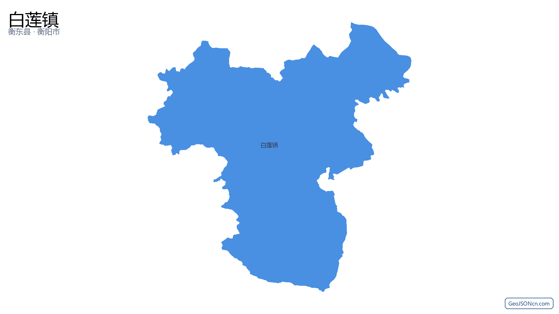 白莲镇行政区划边界地图(衡东县·衡阳市),提供GeoJSON、SHP矢量边界数据下载及高清地图大图(PNG/JPG) - GeoJSONcn.com