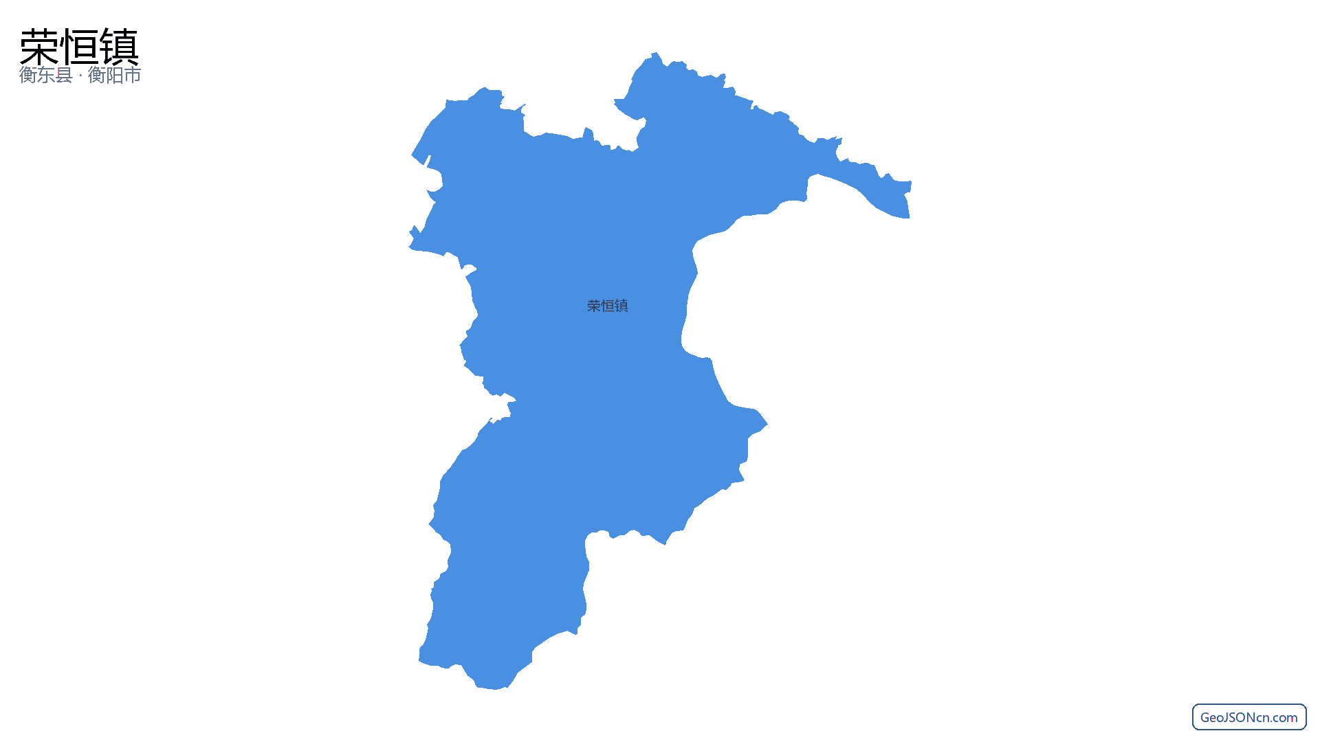 荣恒镇行政区划边界地图(衡东县·衡阳市),提供GeoJSON、SHP矢量边界数据下载及高清地图大图(PNG/JPG) - GeoJSONcn.com