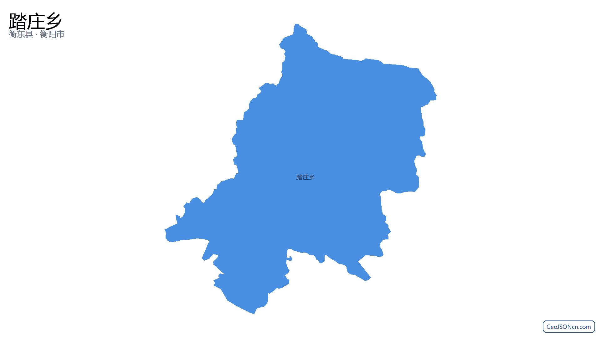 踏庄乡行政区划边界地图(衡东县·衡阳市),提供GeoJSON、SHP矢量边界数据下载及高清地图大图(PNG/JPG) - GeoJSONcn.com