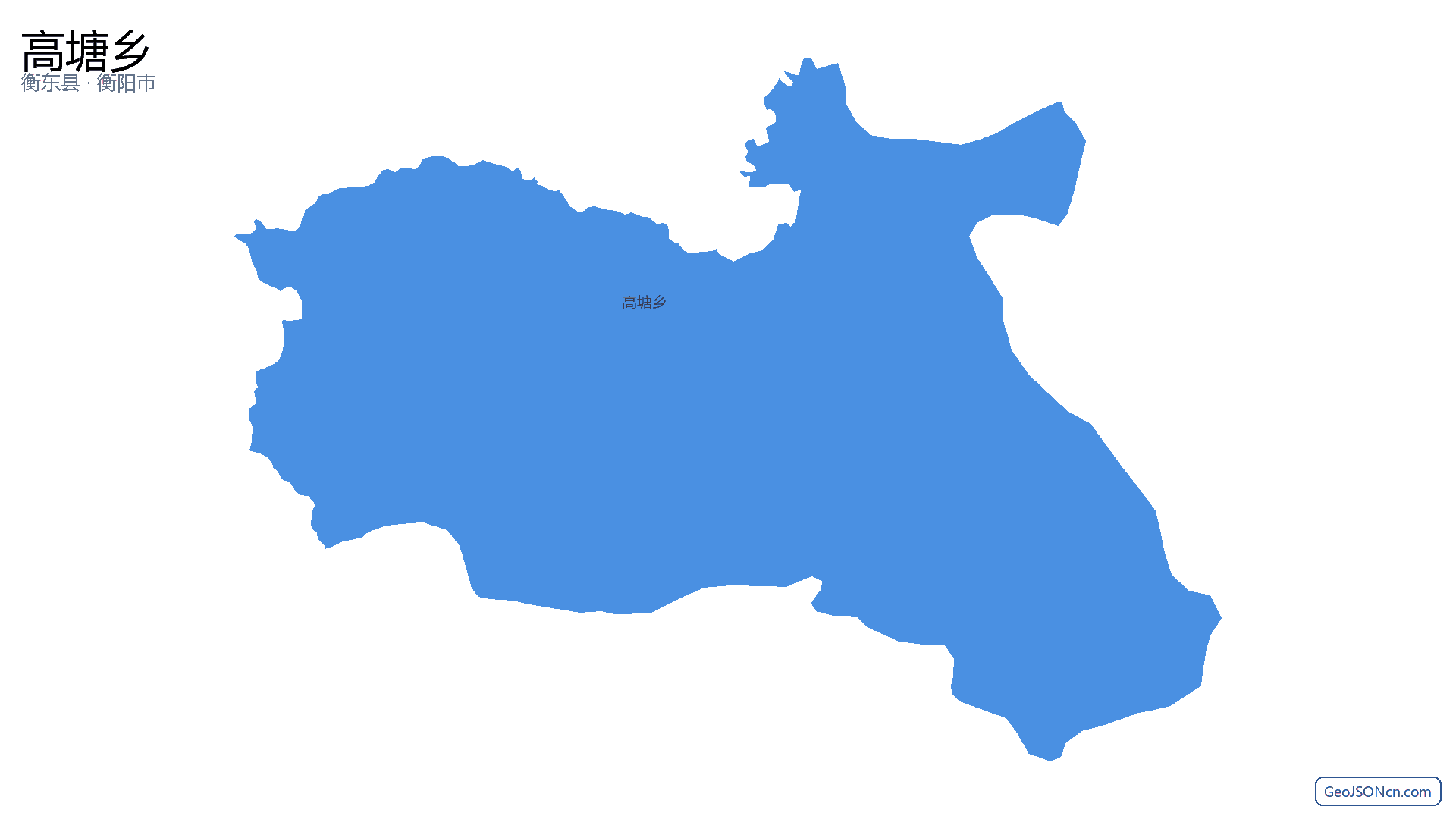 高塘乡行政区划边界地图(衡东县·衡阳市),提供GeoJSON、SHP矢量边界数据下载及高清地图大图(PNG/JPG) - GeoJSONcn.com