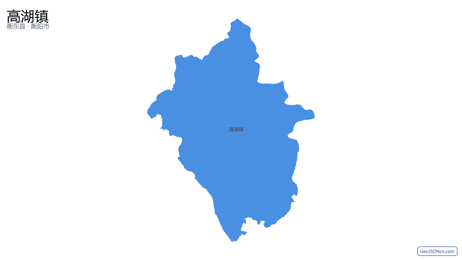 高湖镇行政区划边界地图（衡东县·衡阳市）,提供GeoJSON、SHP矢量边界数据下载及高清地图大图(PNG/JPG) - GeoJSONcn.com