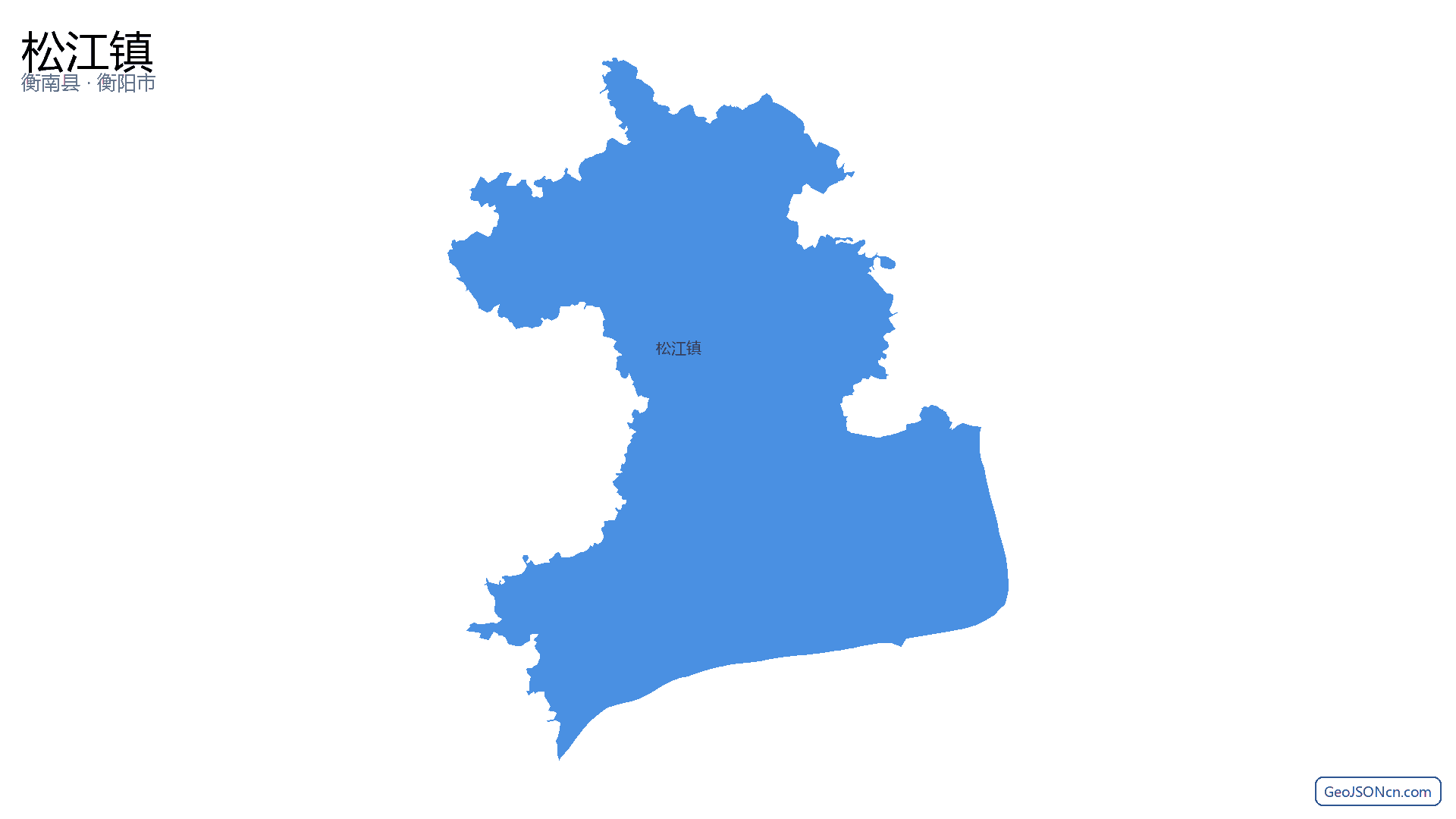 松江镇行政区划边界地图(衡南县·衡阳市),提供GeoJSON、SHP矢量边界数据下载及高清地图大图(PNG/JPG) - GeoJSONcn.com