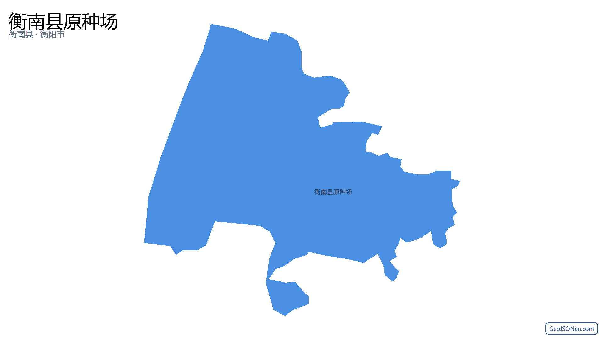 衡南县原种场行政区划边界地图（衡南县·衡阳市）,提供GeoJSON、SHP矢量边界数据下载及高清地图大图(PNG/JPG) - GeoJSONcn.com