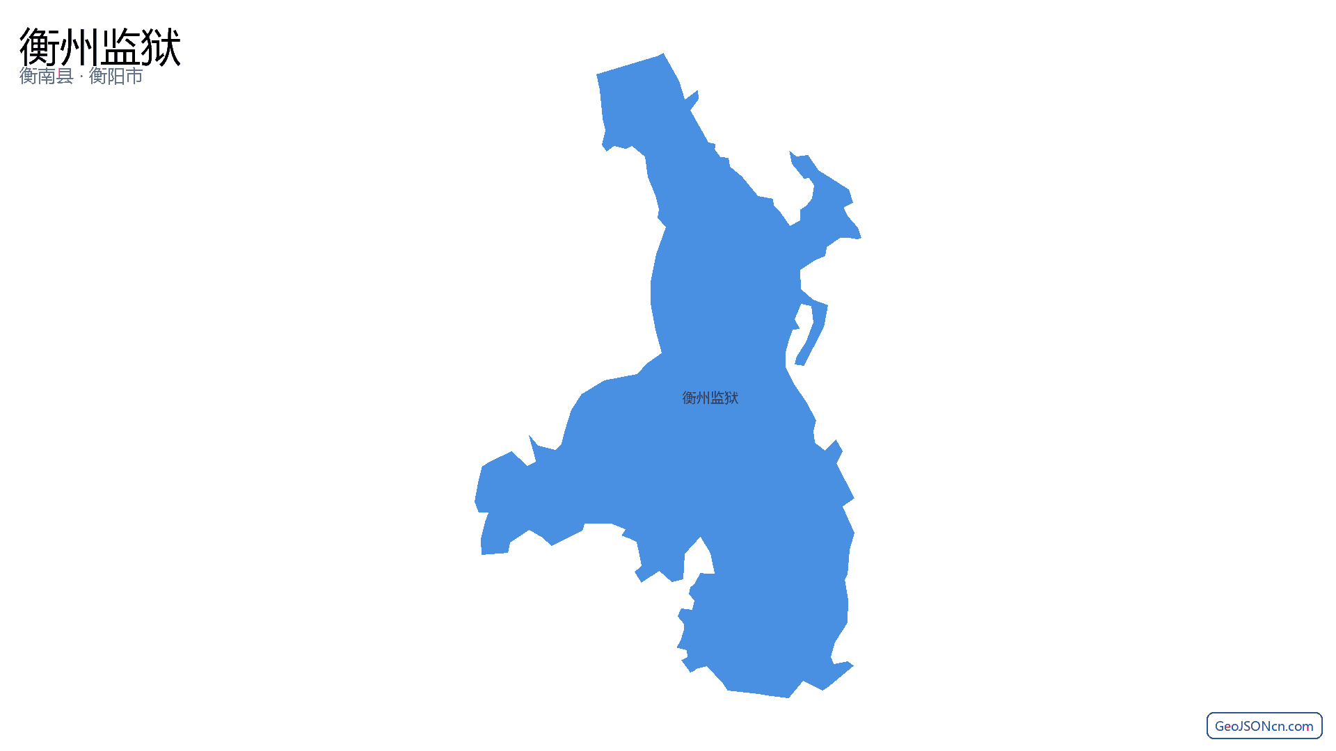衡州监狱行政区划边界地图（衡南县·衡阳市）,提供GeoJSON、SHP矢量边界数据下载及高清地图大图(PNG/JPG) - GeoJSONcn.com