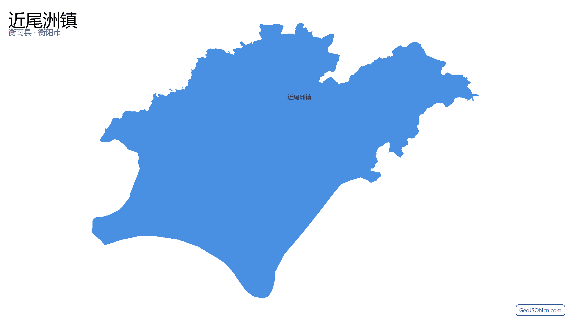 近尾洲镇行政区划边界地图（衡南县·衡阳市）,提供GeoJSON、SHP矢量边界数据下载及高清地图大图(PNG/JPG) - GeoJSONcn.com